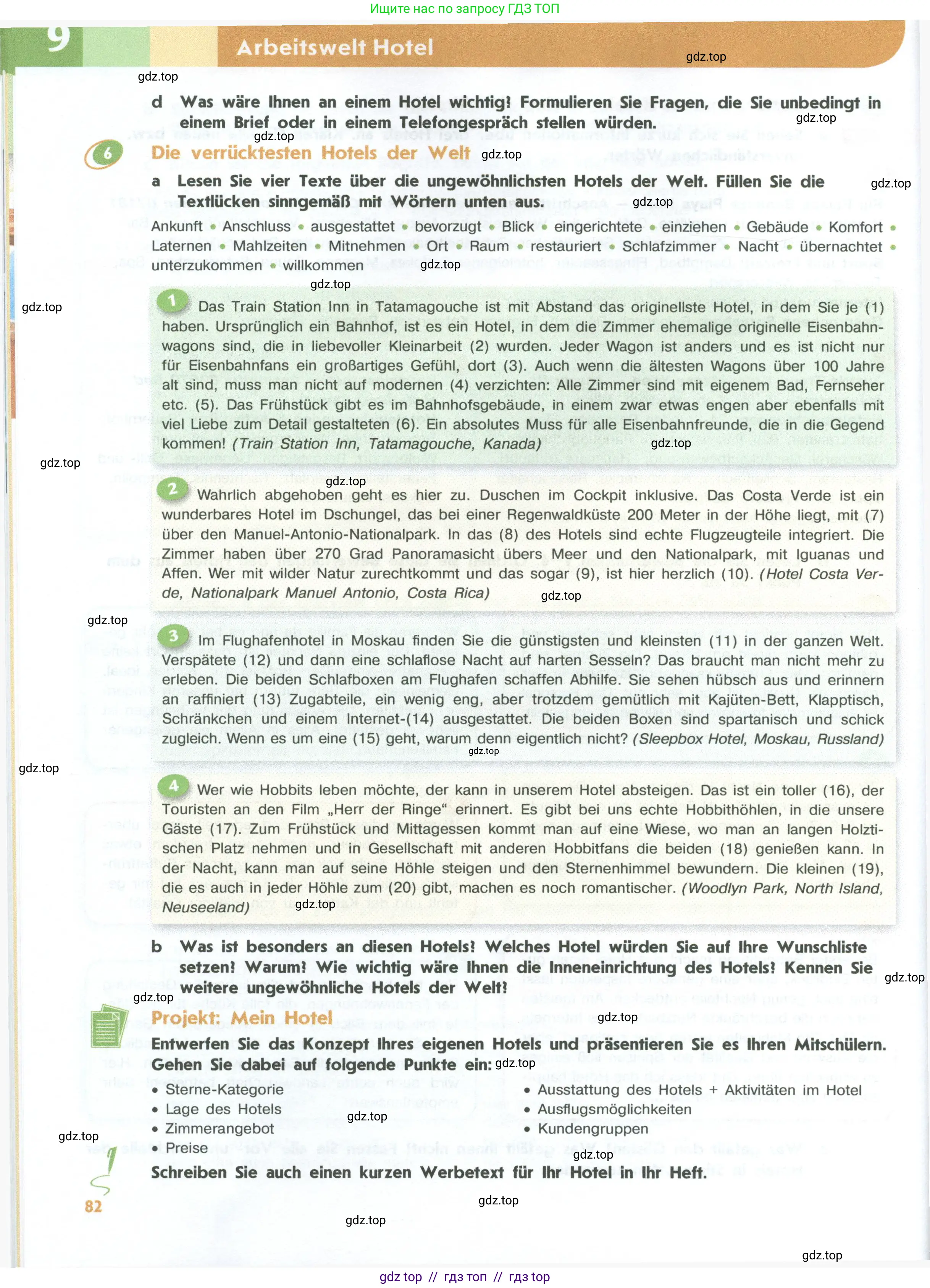 Немецкий язык (Deutsch), 10 класс учебник (lehrbuch), авторы: Аверин Михаил Михайлович (Awerin М), Бажанов Александр Евгеньевич, Фурманова София Львовна, Джин Фридерике (Jin Friederike), Рорман Лутц (Rohrmann Lutz), Михалак Магдалена (Michalak Magdalena), Фосс Уте (Voß Ute), издательство Просвещение, Москва, 2019, страница 82