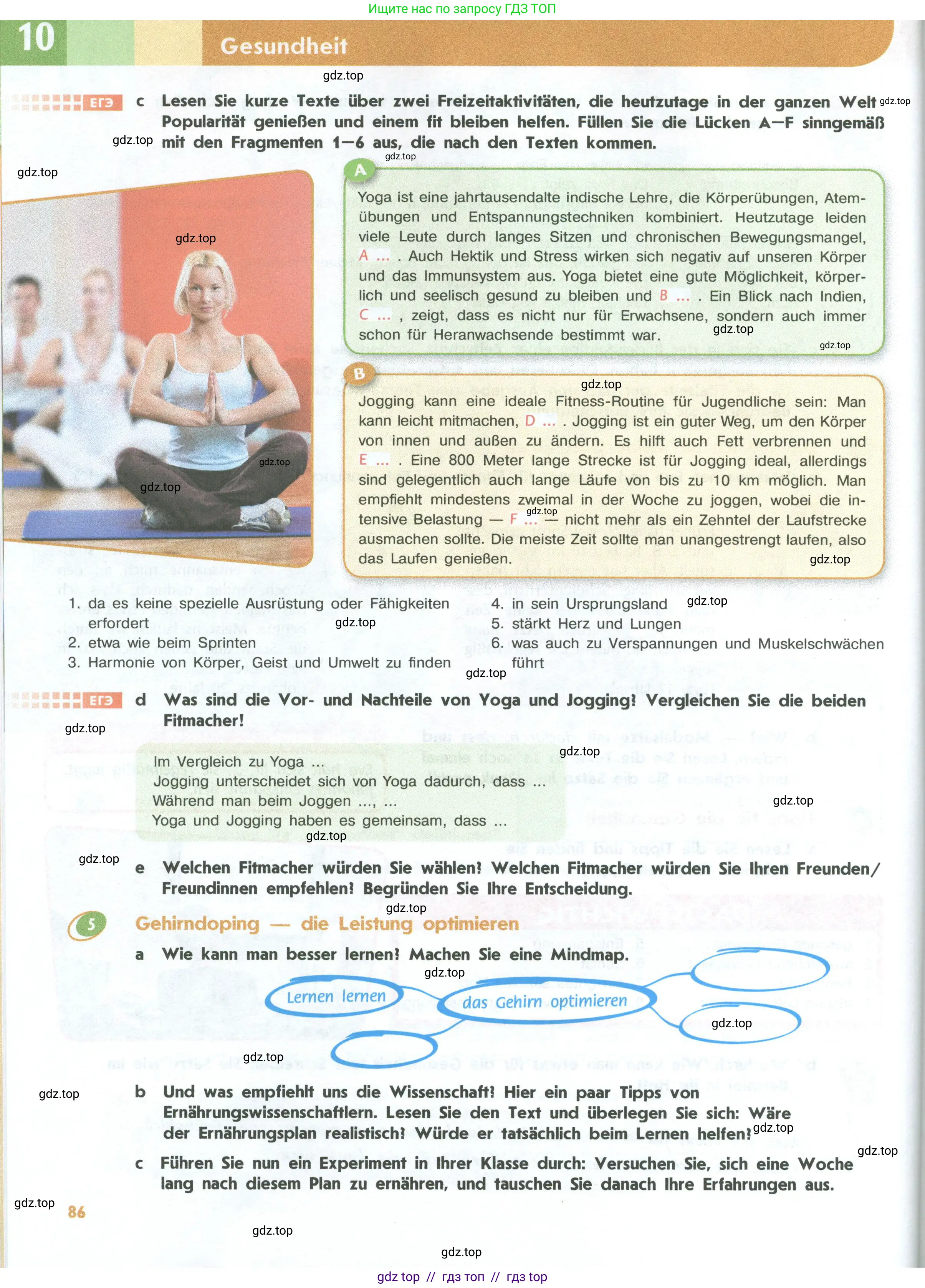 Немецкий язык (Deutsch), 10 класс учебник (lehrbuch), авторы: Аверин Михаил Михайлович (Awerin М), Бажанов Александр Евгеньевич, Фурманова София Львовна, Джин Фридерике (Jin Friederike), Рорман Лутц (Rohrmann Lutz), Михалак Магдалена (Michalak Magdalena), Фосс Уте (Voß Ute), издательство Просвещение, Москва, 2019, страница 86