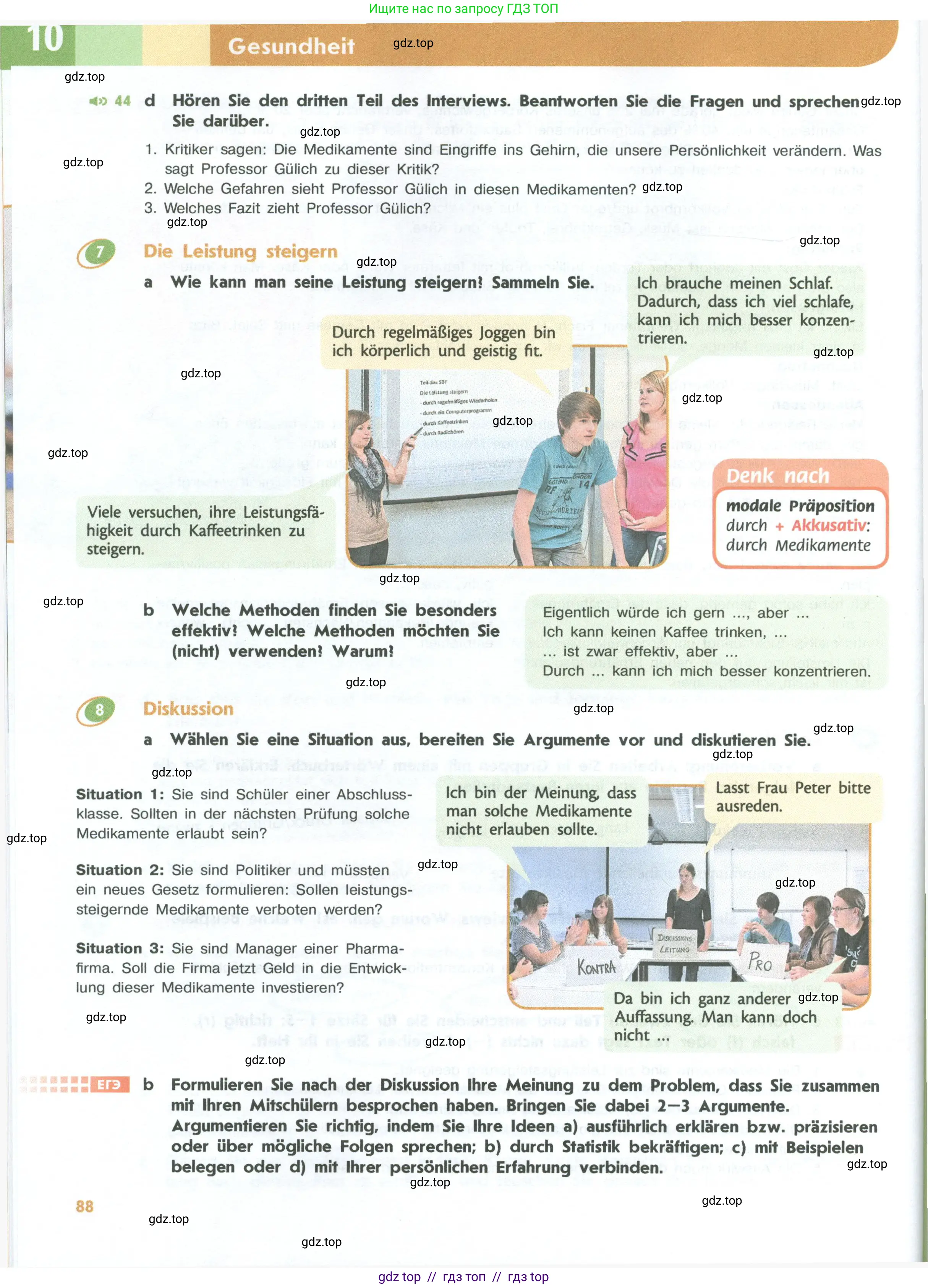 Немецкий язык (Deutsch), 10 класс учебник (lehrbuch), авторы: Аверин Михаил Михайлович (Awerin М), Бажанов Александр Евгеньевич, Фурманова София Львовна, Джин Фридерике (Jin Friederike), Рорман Лутц (Rohrmann Lutz), Михалак Магдалена (Michalak Magdalena), Фосс Уте (Voß Ute), издательство Просвещение, Москва, 2019, страница 88