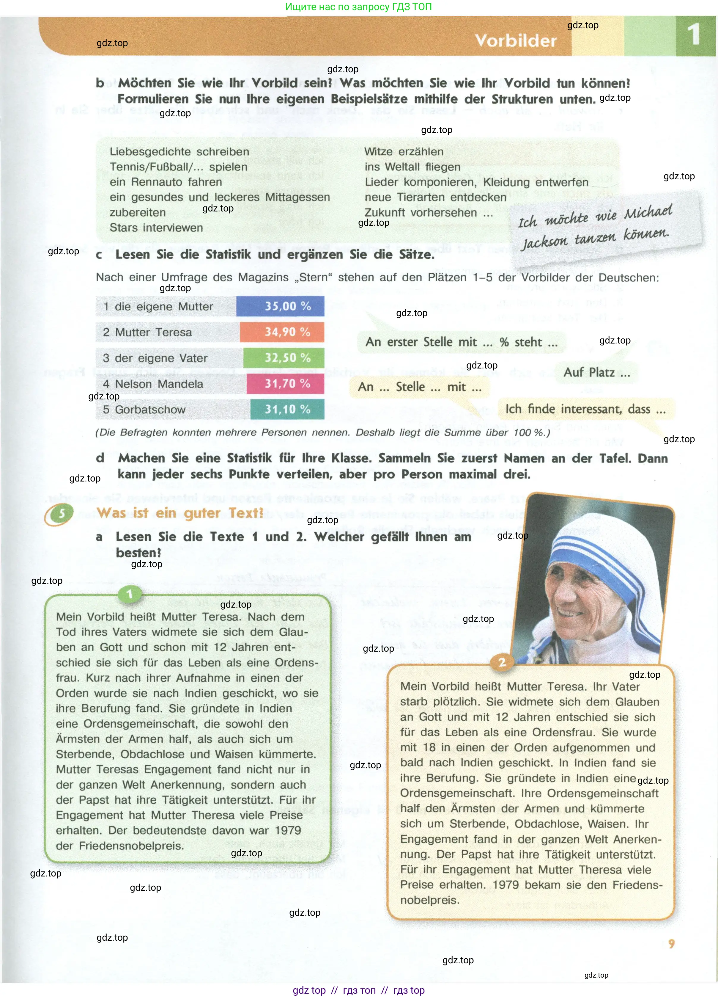 Немецкий язык (Deutsch), 10 класс учебник (lehrbuch), авторы: Аверин Михаил Михайлович (Awerin М), Бажанов Александр Евгеньевич, Фурманова София Львовна, Джин Фридерике (Jin Friederike), Рорман Лутц (Rohrmann Lutz), Михалак Магдалена (Michalak Magdalena), Фосс Уте (Voß Ute), издательство Просвещение, Москва, 2019, страница 9