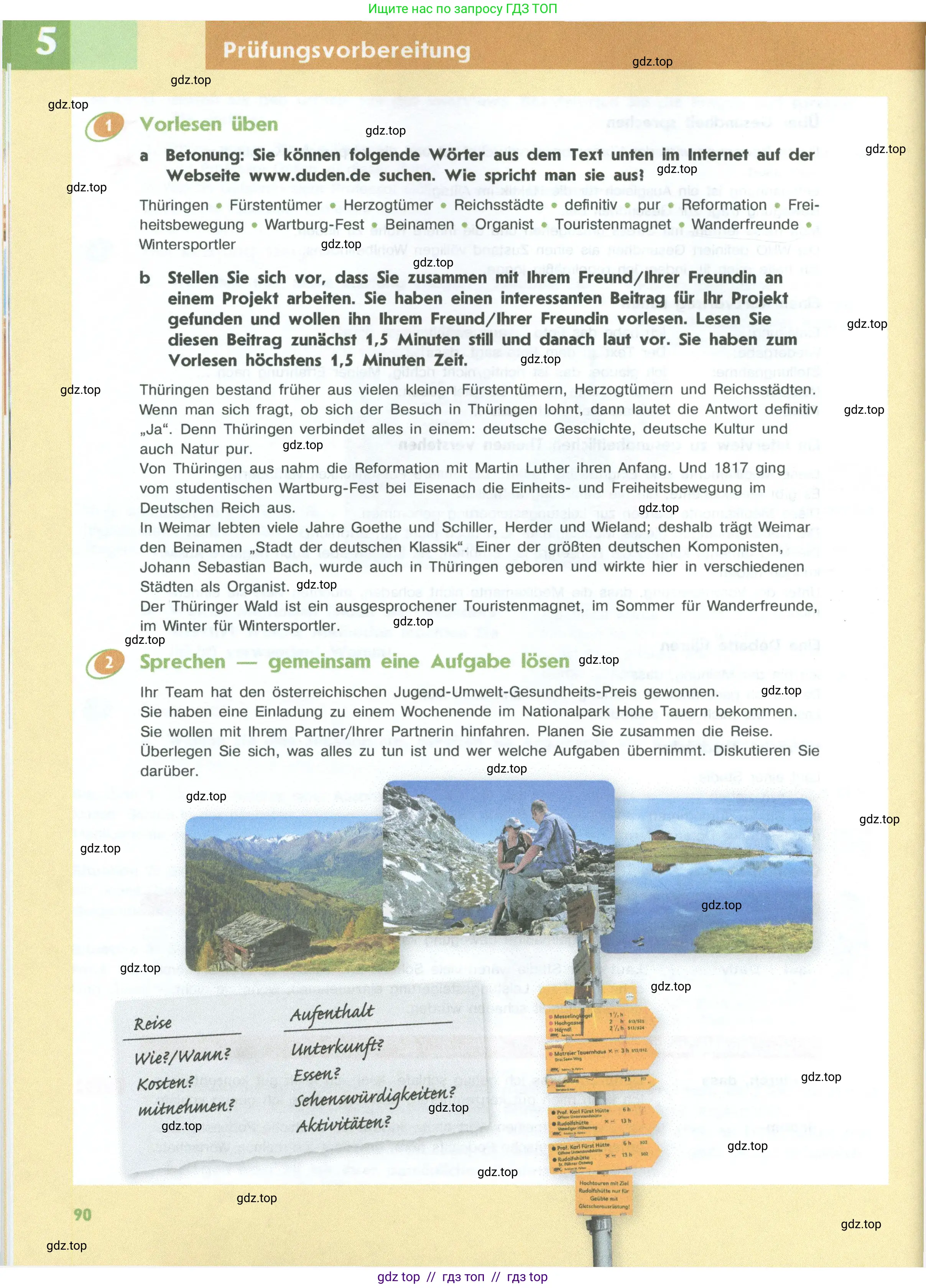 Немецкий язык (Deutsch), 10 класс учебник (lehrbuch), авторы: Аверин Михаил Михайлович (Awerin М), Бажанов Александр Евгеньевич, Фурманова София Львовна, Джин Фридерике (Jin Friederike), Рорман Лутц (Rohrmann Lutz), Михалак Магдалена (Michalak Magdalena), Фосс Уте (Voß Ute), издательство Просвещение, Москва, 2019, страница 90