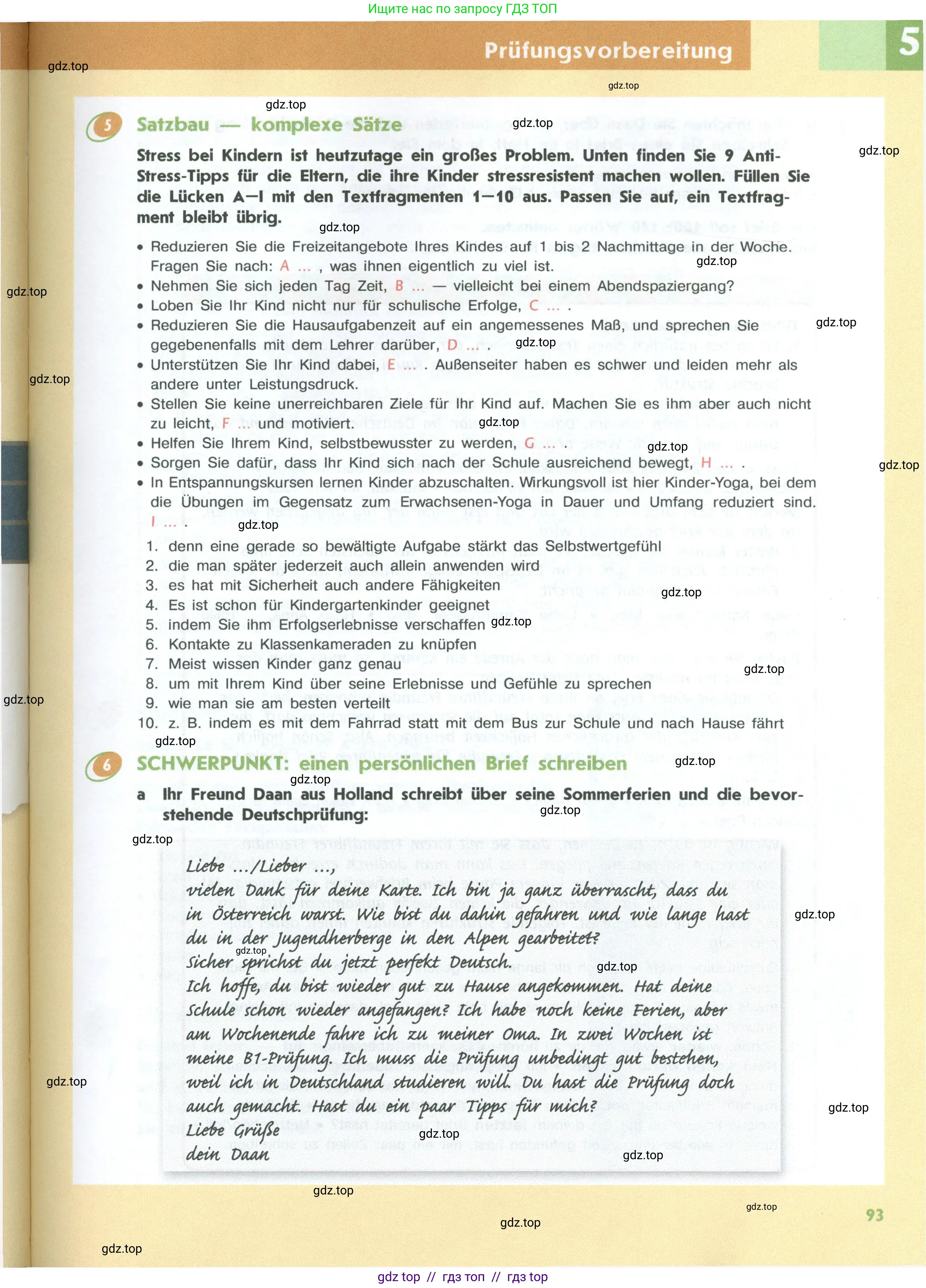 Немецкий язык (Deutsch), 10 класс учебник (lehrbuch), авторы: Аверин Михаил Михайлович (Awerin М), Бажанов Александр Евгеньевич, Фурманова София Львовна, Джин Фридерике (Jin Friederike), Рорман Лутц (Rohrmann Lutz), Михалак Магдалена (Michalak Magdalena), Фосс Уте (Voß Ute), издательство Просвещение, Москва, 2019, страница 93