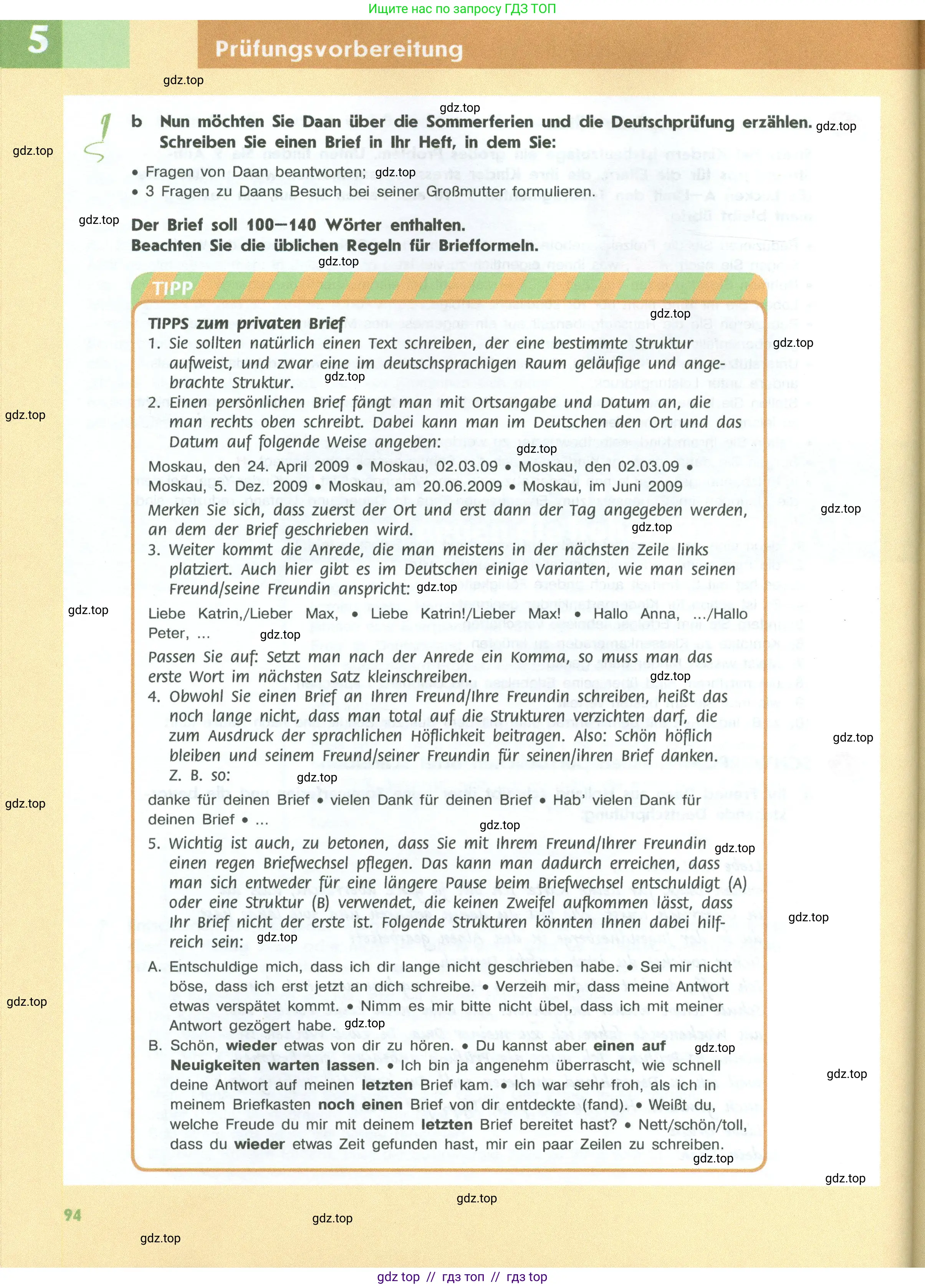 Немецкий язык (Deutsch), 10 класс учебник (lehrbuch), авторы: Аверин Михаил Михайлович (Awerin М), Бажанов Александр Евгеньевич, Фурманова София Львовна, Джин Фридерике (Jin Friederike), Рорман Лутц (Rohrmann Lutz), Михалак Магдалена (Michalak Magdalena), Фосс Уте (Voß Ute), издательство Просвещение, Москва, 2019, страница 94