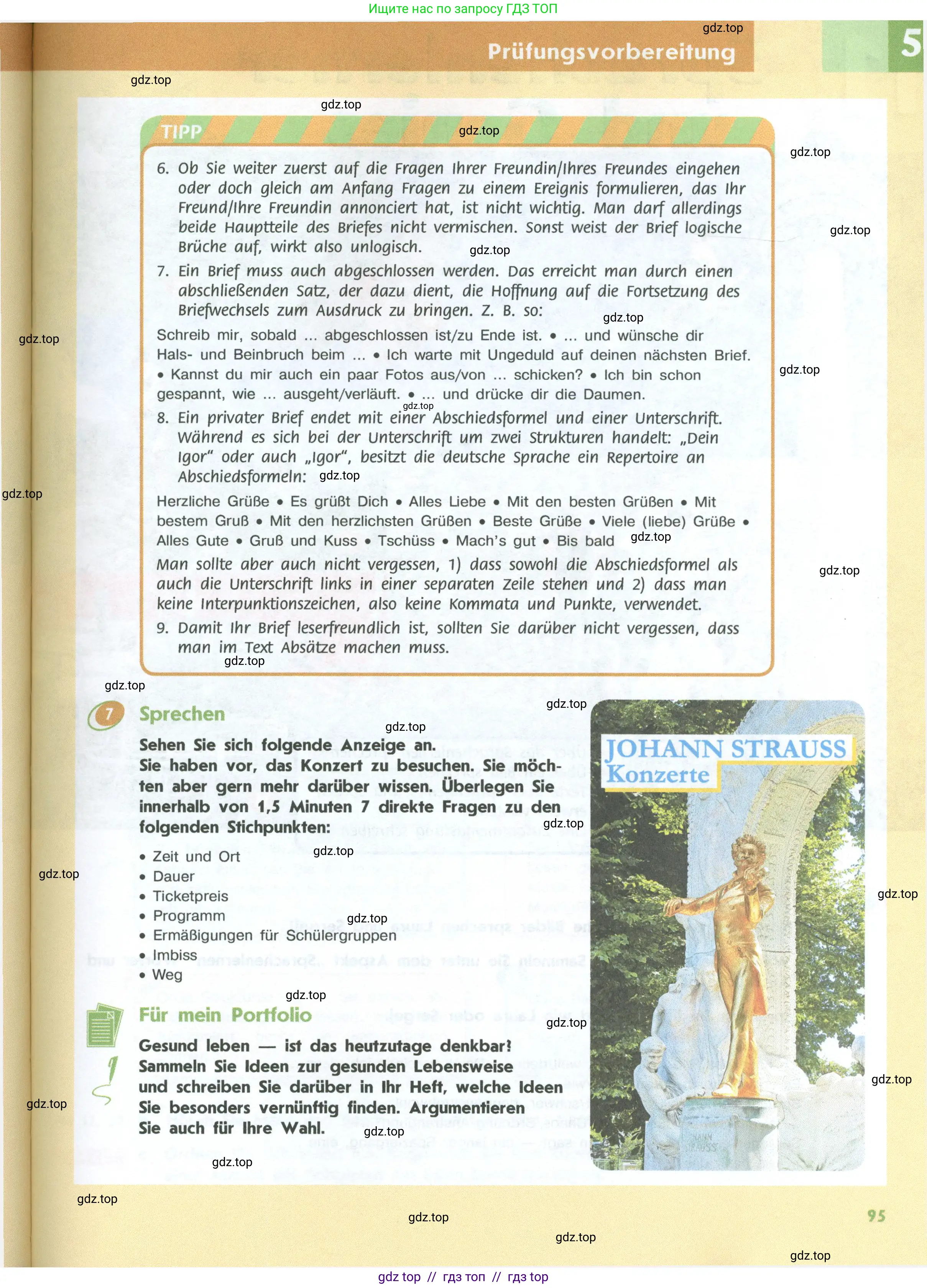 Немецкий язык (Deutsch), 10 класс учебник (lehrbuch), авторы: Аверин Михаил Михайлович (Awerin М), Бажанов Александр Евгеньевич, Фурманова София Львовна, Джин Фридерике (Jin Friederike), Рорман Лутц (Rohrmann Lutz), Михалак Магдалена (Michalak Magdalena), Фосс Уте (Voß Ute), издательство Просвещение, Москва, 2019, страница 95