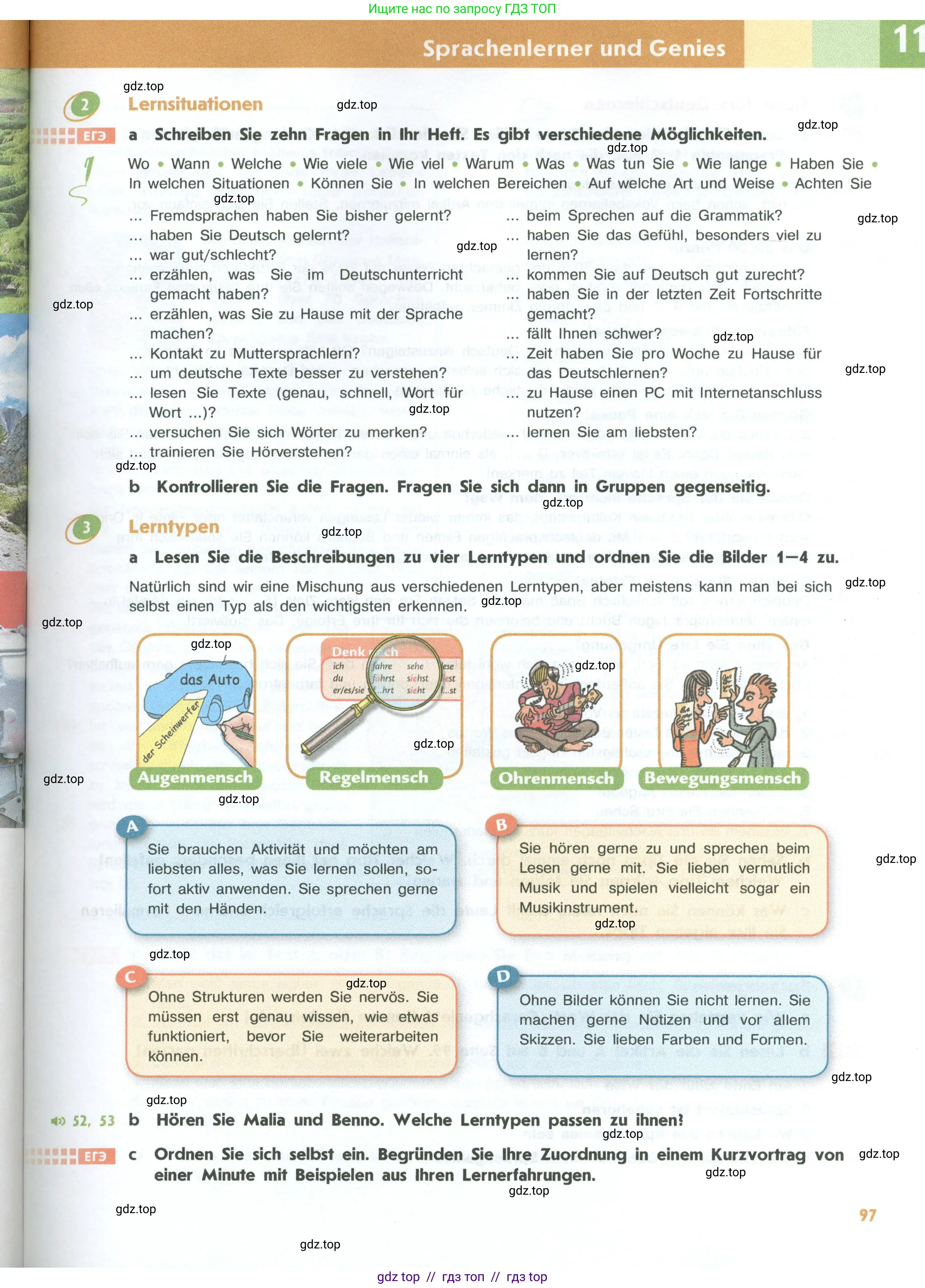 Немецкий язык (Deutsch), 10 класс учебник (lehrbuch), авторы: Аверин Михаил Михайлович (Awerin М), Бажанов Александр Евгеньевич, Фурманова София Львовна, Джин Фридерике (Jin Friederike), Рорман Лутц (Rohrmann Lutz), Михалак Магдалена (Michalak Magdalena), Фосс Уте (Voß Ute), издательство Просвещение, Москва, 2019, страница 97