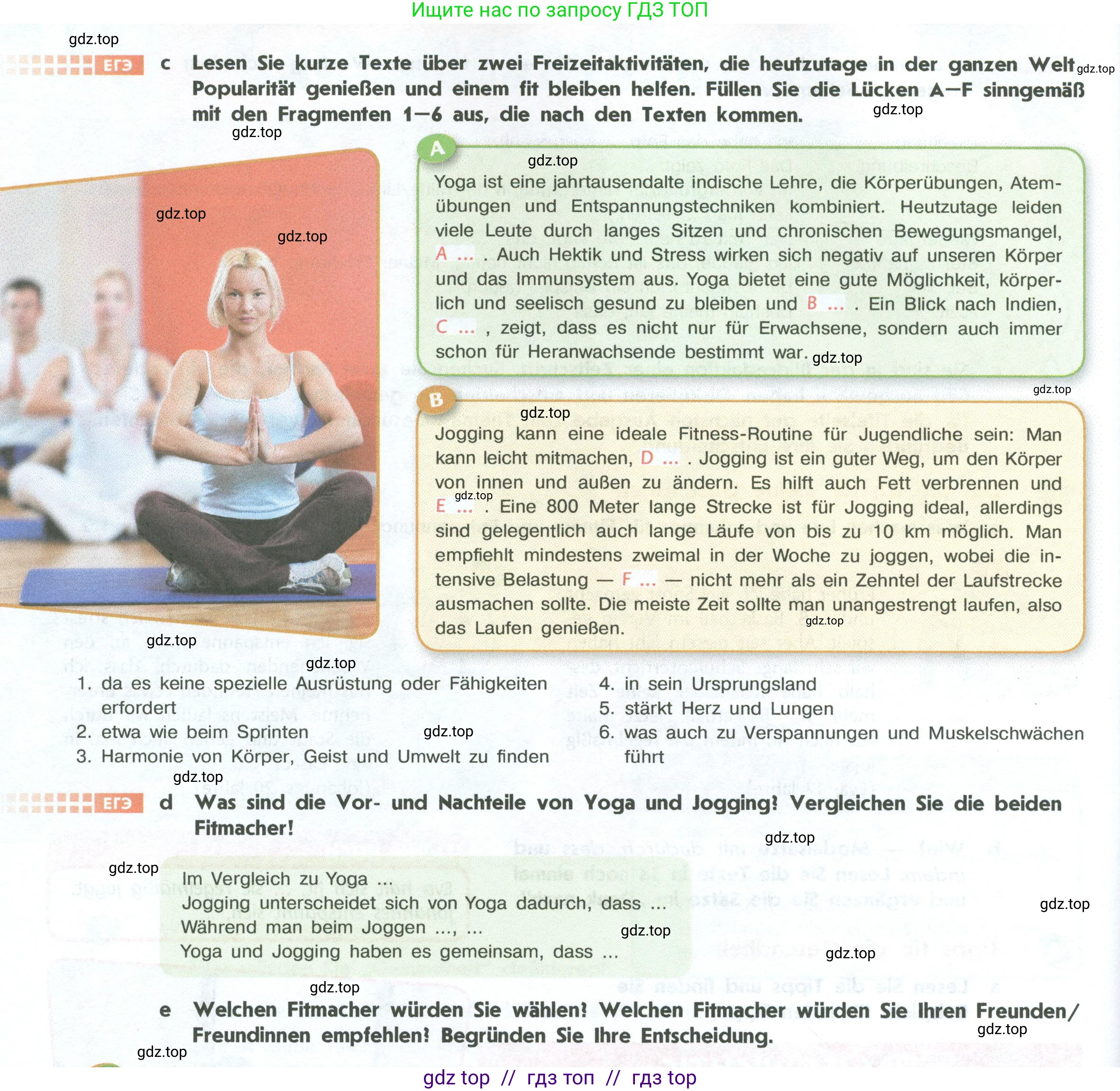 Немецкий язык (Deutsch), 10 класс учебник (lehrbuch), авторы: Аверин Михаил Михайлович (Awerin М), Бажанов Александр Евгеньевич, Фурманова София Львовна, Джин Фридерике (Jin Friederike), Рорман Лутц (Rohrmann Lutz), Михалак Магдалена (Michalak Magdalena), Фосс Уте (Voß Ute), издательство Просвещение, Москва, 2019, страница 85, номер 4, Условие (продолжение 2)