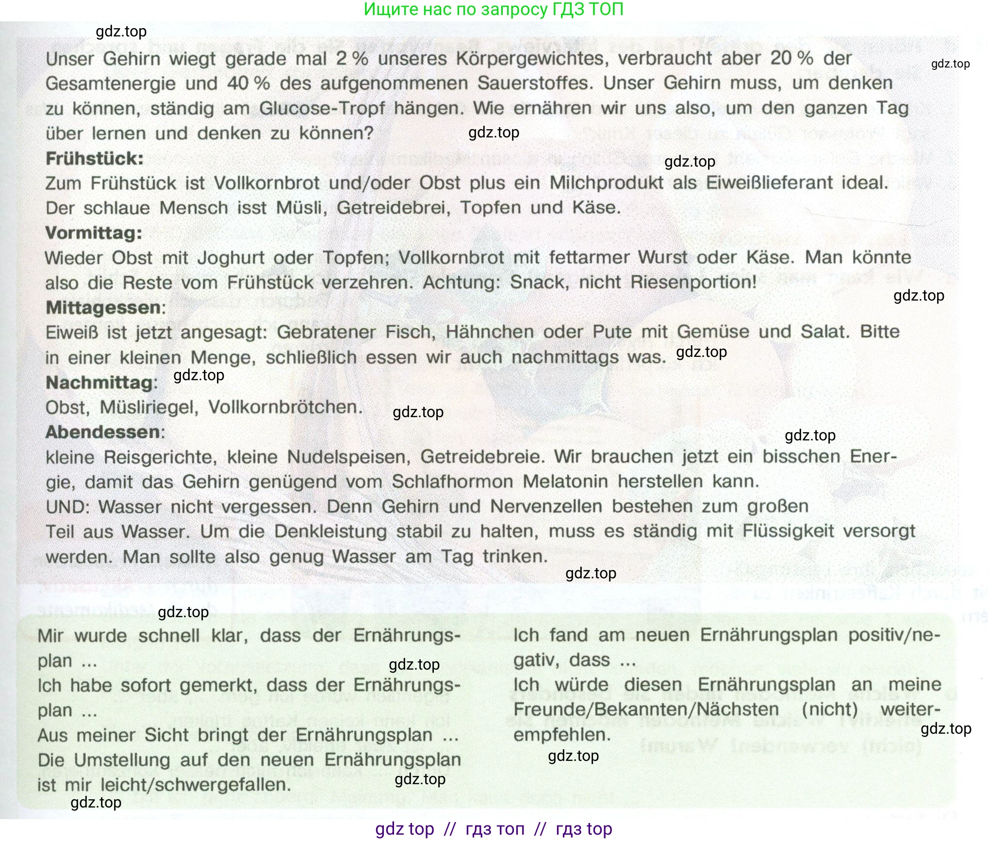 Немецкий язык (Deutsch), 10 класс учебник (lehrbuch), авторы: Аверин Михаил Михайлович (Awerin М), Бажанов Александр Евгеньевич, Фурманова София Львовна, Джин Фридерике (Jin Friederike), Рорман Лутц (Rohrmann Lutz), Михалак Магдалена (Michalak Magdalena), Фосс Уте (Voß Ute), издательство Просвещение, Москва, 2019, страница 86, номер 5, Условие (продолжение 2)