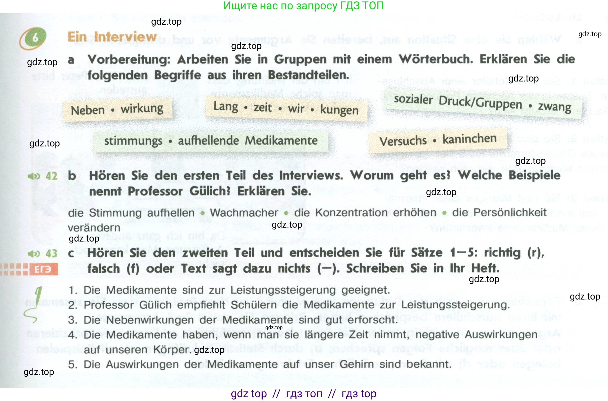 Немецкий язык (Deutsch), 10 класс учебник (lehrbuch), авторы: Аверин Михаил Михайлович (Awerin М), Бажанов Александр Евгеньевич, Фурманова София Львовна, Джин Фридерике (Jin Friederike), Рорман Лутц (Rohrmann Lutz), Михалак Магдалена (Michalak Magdalena), Фосс Уте (Voß Ute), издательство Просвещение, Москва, 2019, страница 87, номер 6, Условие