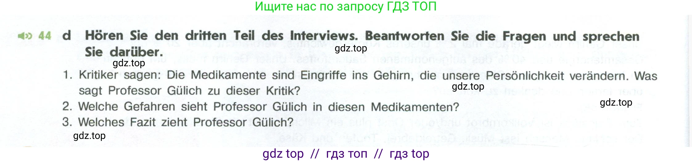 Немецкий язык (Deutsch), 10 класс учебник (lehrbuch), авторы: Аверин Михаил Михайлович (Awerin М), Бажанов Александр Евгеньевич, Фурманова София Львовна, Джин Фридерике (Jin Friederike), Рорман Лутц (Rohrmann Lutz), Михалак Магдалена (Michalak Magdalena), Фосс Уте (Voß Ute), издательство Просвещение, Москва, 2019, страница 87, номер 6, Условие (продолжение 2)