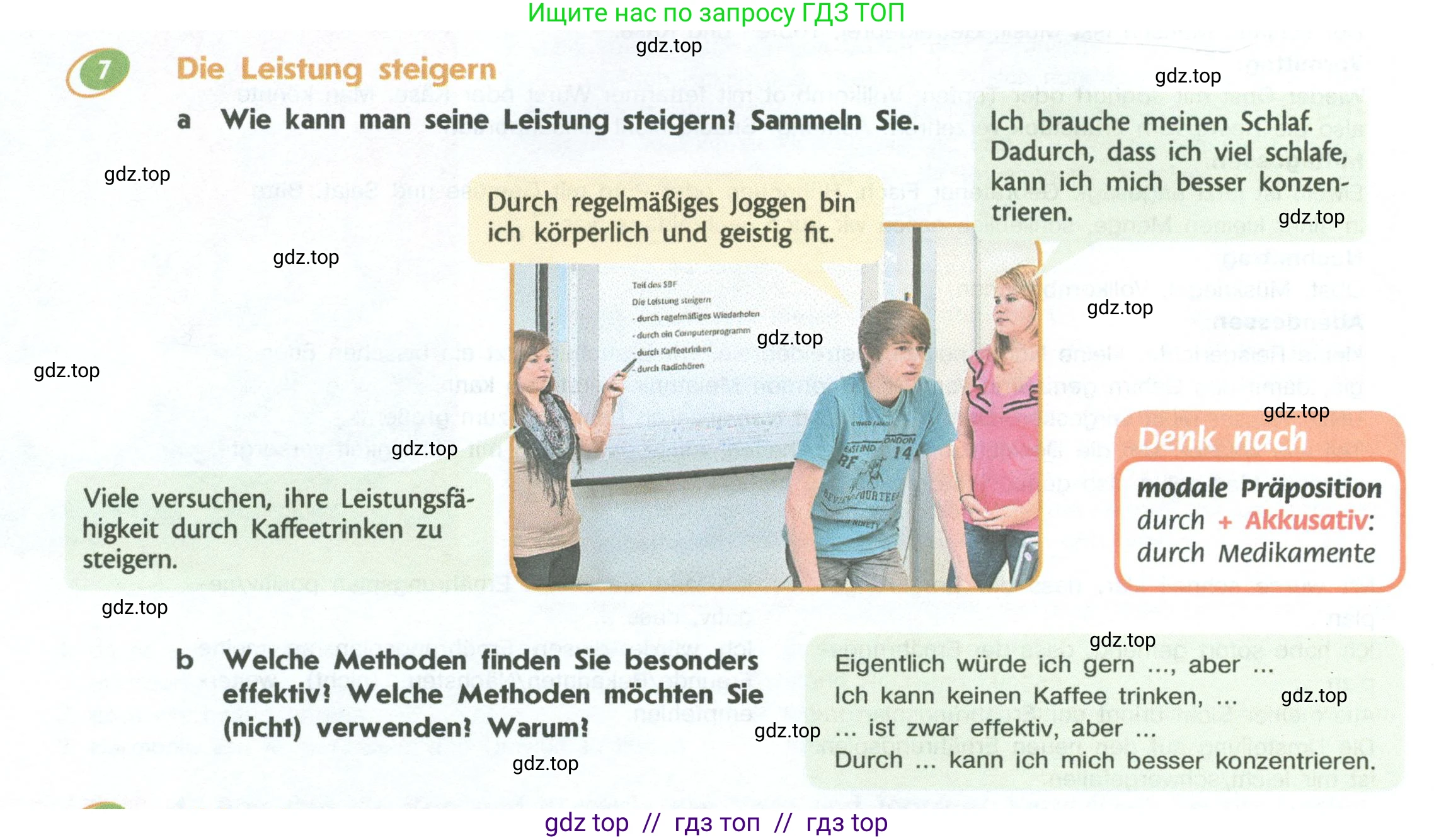 Немецкий язык (Deutsch), 10 класс учебник (lehrbuch), авторы: Аверин Михаил Михайлович (Awerin М), Бажанов Александр Евгеньевич, Фурманова София Львовна, Джин Фридерике (Jin Friederike), Рорман Лутц (Rohrmann Lutz), Михалак Магдалена (Michalak Magdalena), Фосс Уте (Voß Ute), издательство Просвещение, Москва, 2019, страница 88, номер 7, Условие