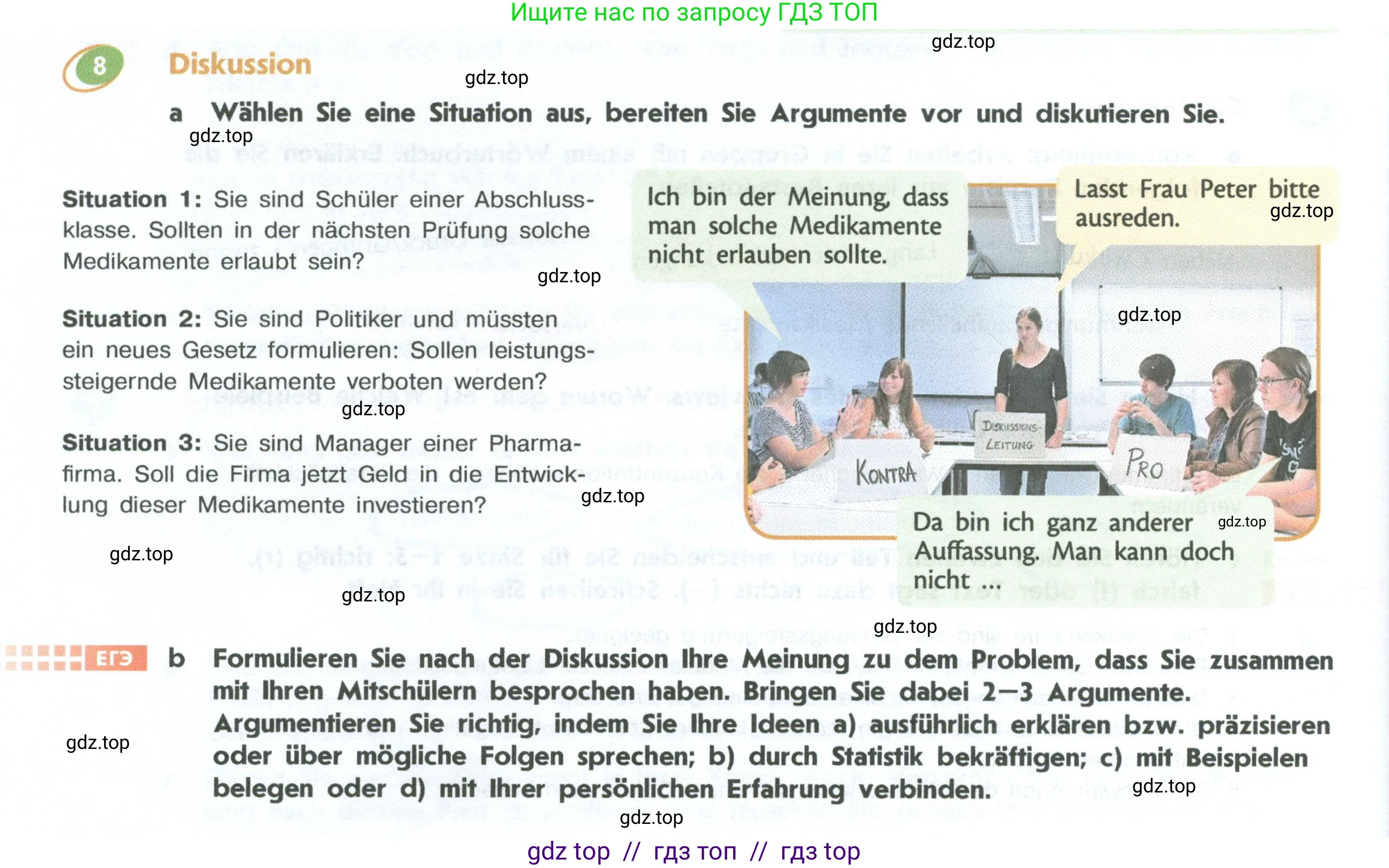 Немецкий язык (Deutsch), 10 класс учебник (lehrbuch), авторы: Аверин Михаил Михайлович (Awerin М), Бажанов Александр Евгеньевич, Фурманова София Львовна, Джин Фридерике (Jin Friederike), Рорман Лутц (Rohrmann Lutz), Михалак Магдалена (Michalak Magdalena), Фосс Уте (Voß Ute), издательство Просвещение, Москва, 2019, страница 88, номер 8, Условие