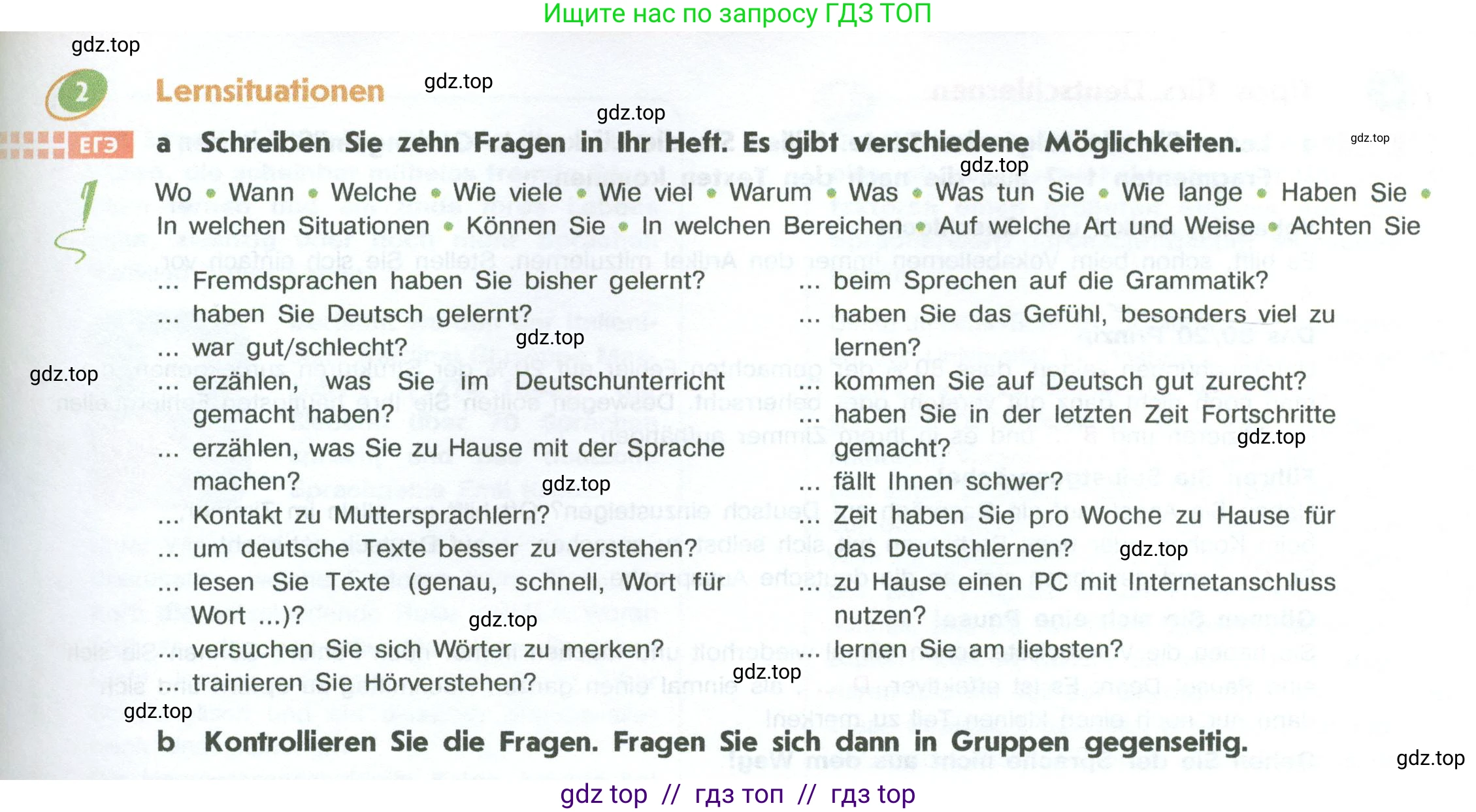 Немецкий язык (Deutsch), 10 класс учебник (lehrbuch), авторы: Аверин Михаил Михайлович (Awerin М), Бажанов Александр Евгеньевич, Фурманова София Львовна, Джин Фридерике (Jin Friederike), Рорман Лутц (Rohrmann Lutz), Михалак Магдалена (Michalak Magdalena), Фосс Уте (Voß Ute), издательство Просвещение, Москва, 2019, страница 97, номер 2, Условие