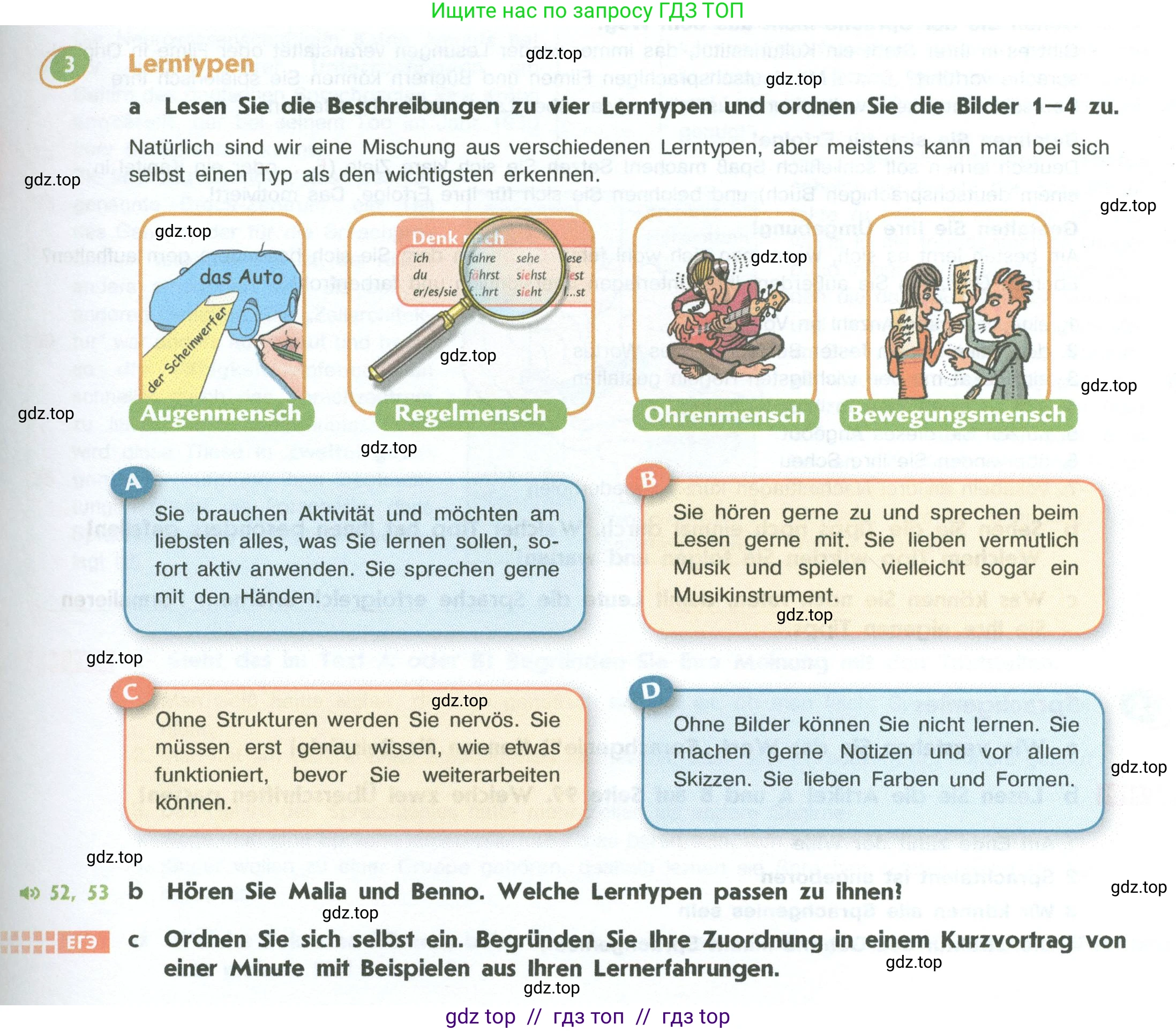 Немецкий язык (Deutsch), 10 класс учебник (lehrbuch), авторы: Аверин Михаил Михайлович (Awerin М), Бажанов Александр Евгеньевич, Фурманова София Львовна, Джин Фридерике (Jin Friederike), Рорман Лутц (Rohrmann Lutz), Михалак Магдалена (Michalak Magdalena), Фосс Уте (Voß Ute), издательство Просвещение, Москва, 2019, страница 97, номер 3, Условие