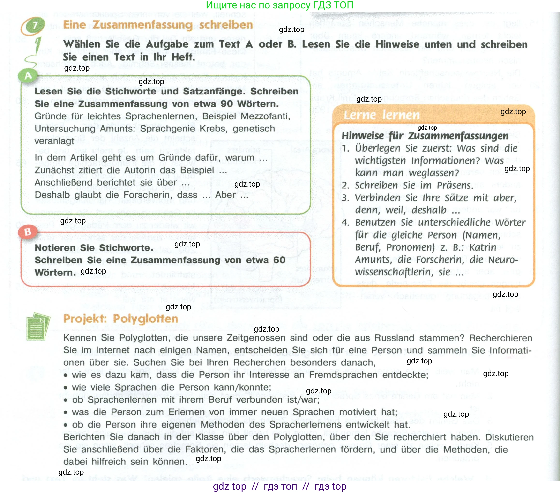 Немецкий язык (Deutsch), 10 класс учебник (lehrbuch), авторы: Аверин Михаил Михайлович (Awerin М), Бажанов Александр Евгеньевич, Фурманова София Львовна, Джин Фридерике (Jin Friederike), Рорман Лутц (Rohrmann Lutz), Михалак Магдалена (Michalak Magdalena), Фосс Уте (Voß Ute), издательство Просвещение, Москва, 2019, страница 100, номер 7, Условие