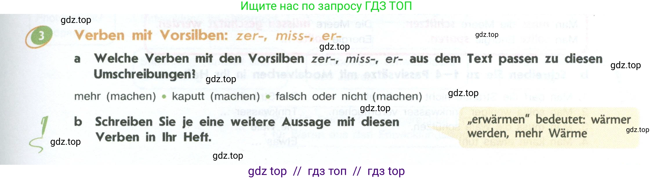 Немецкий язык (Deutsch), 10 класс учебник (lehrbuch), авторы: Аверин Михаил Михайлович (Awerin М), Бажанов Александр Евгеньевич, Фурманова София Львовна, Джин Фридерике (Jin Friederike), Рорман Лутц (Rohrmann Lutz), Михалак Магдалена (Michalak Magdalena), Фосс Уте (Voß Ute), издательство Просвещение, Москва, 2019, страница 103, номер 3, Условие