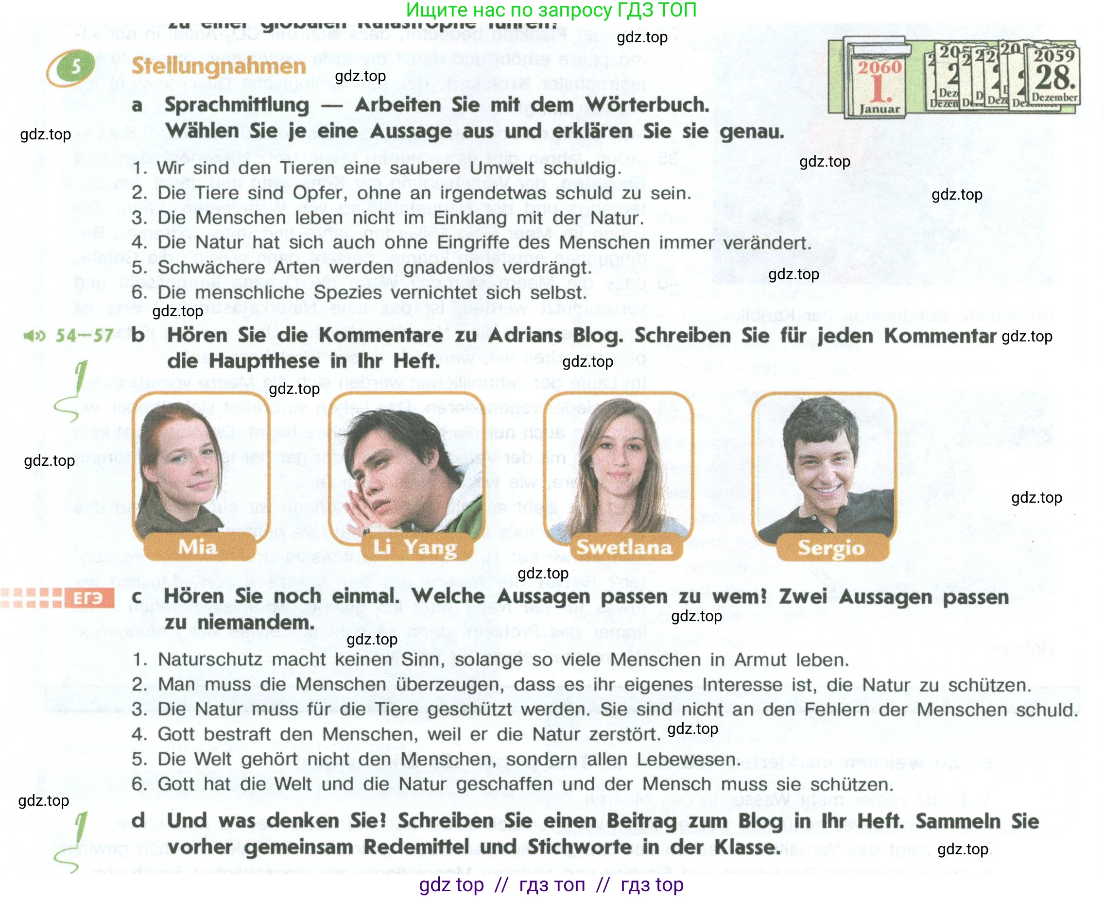 Немецкий язык (Deutsch), 10 класс учебник (lehrbuch), авторы: Аверин Михаил Михайлович (Awerin М), Бажанов Александр Евгеньевич, Фурманова София Львовна, Джин Фридерике (Jin Friederike), Рорман Лутц (Rohrmann Lutz), Михалак Магдалена (Michalak Magdalena), Фосс Уте (Voß Ute), издательство Просвещение, Москва, 2019, страница 104, номер 5, Условие