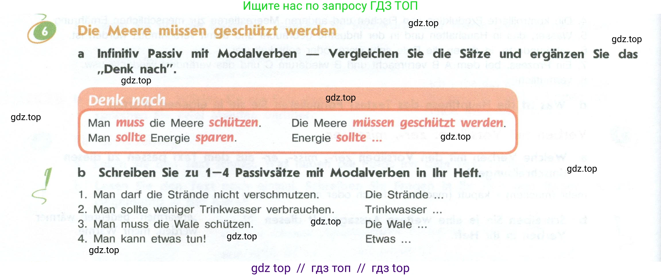 Немецкий язык (Deutsch), 10 класс учебник (lehrbuch), авторы: Аверин Михаил Михайлович (Awerin М), Бажанов Александр Евгеньевич, Фурманова София Львовна, Джин Фридерике (Jin Friederike), Рорман Лутц (Rohrmann Lutz), Михалак Магдалена (Michalak Magdalena), Фосс Уте (Voß Ute), издательство Просвещение, Москва, 2019, страница 104, номер 6, Условие