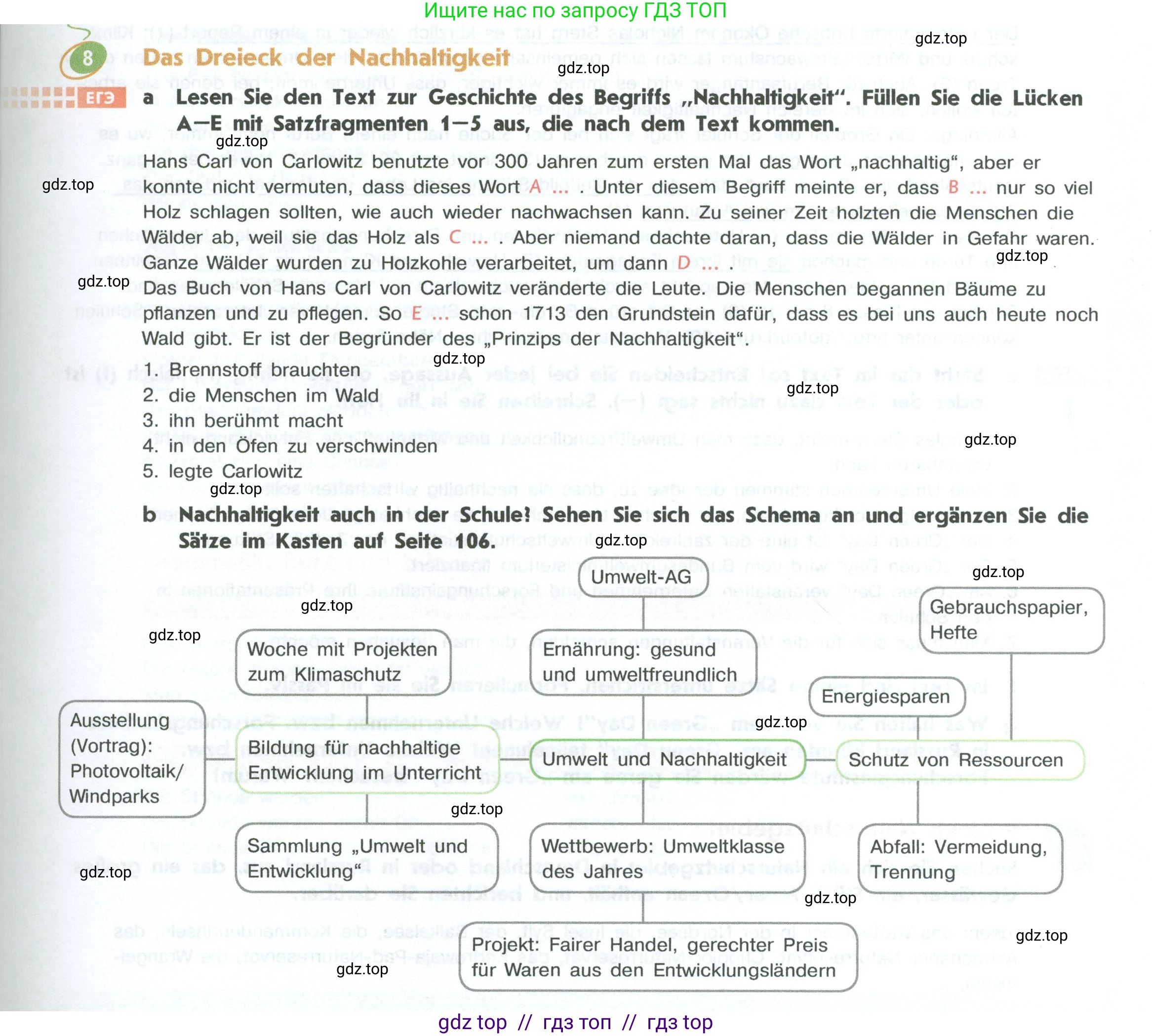 Немецкий язык (Deutsch), 10 класс учебник (lehrbuch), авторы: Аверин Михаил Михайлович (Awerin М), Бажанов Александр Евгеньевич, Фурманова София Львовна, Джин Фридерике (Jin Friederike), Рорман Лутц (Rohrmann Lutz), Михалак Магдалена (Michalak Magdalena), Фосс Уте (Voß Ute), издательство Просвещение, Москва, 2019, страница 105, номер 8, Условие