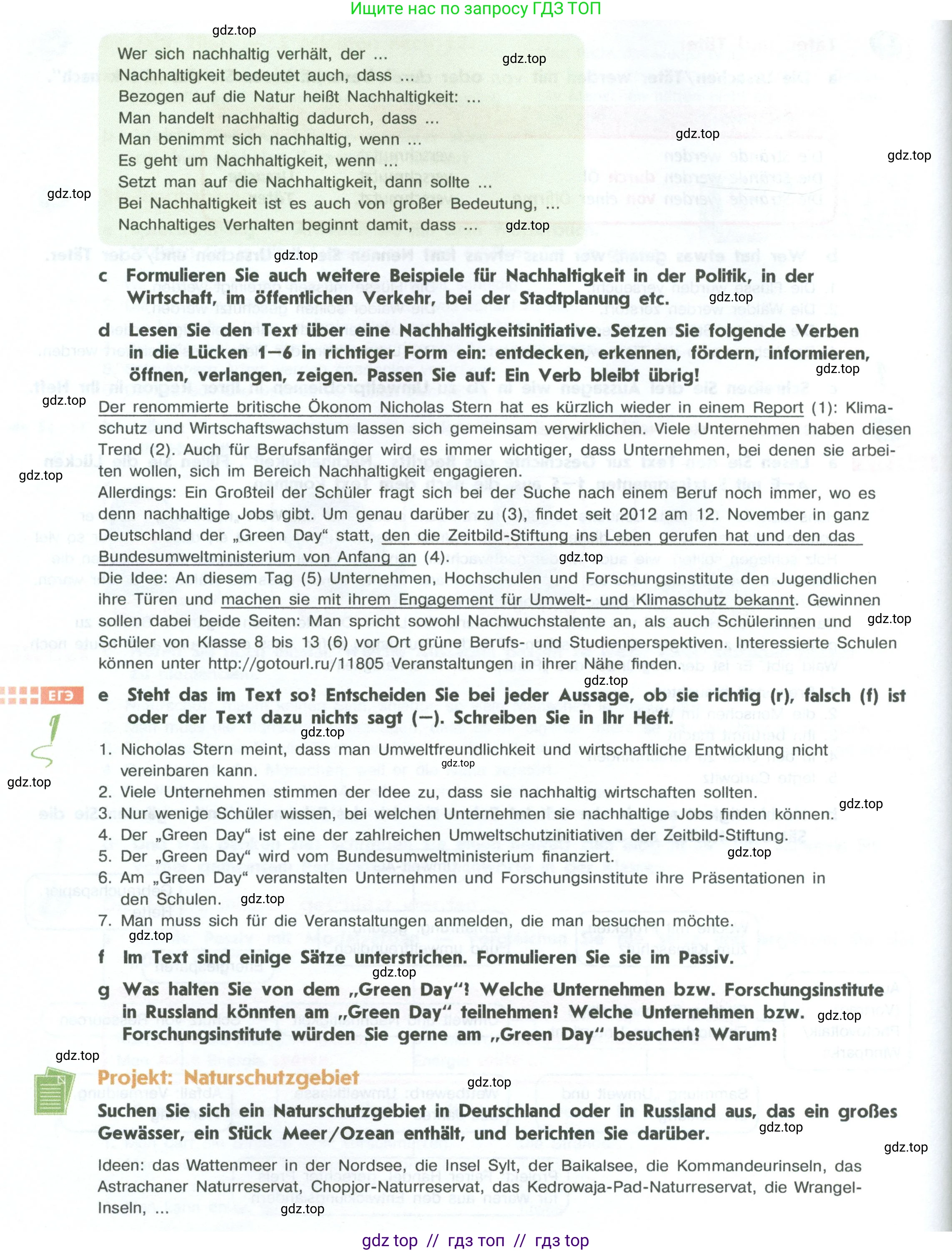 Немецкий язык (Deutsch), 10 класс учебник (lehrbuch), авторы: Аверин Михаил Михайлович (Awerin М), Бажанов Александр Евгеньевич, Фурманова София Львовна, Джин Фридерике (Jin Friederike), Рорман Лутц (Rohrmann Lutz), Михалак Магдалена (Michalak Magdalena), Фосс Уте (Voß Ute), издательство Просвещение, Москва, 2019, страница 105, номер 8, Условие (продолжение 2)