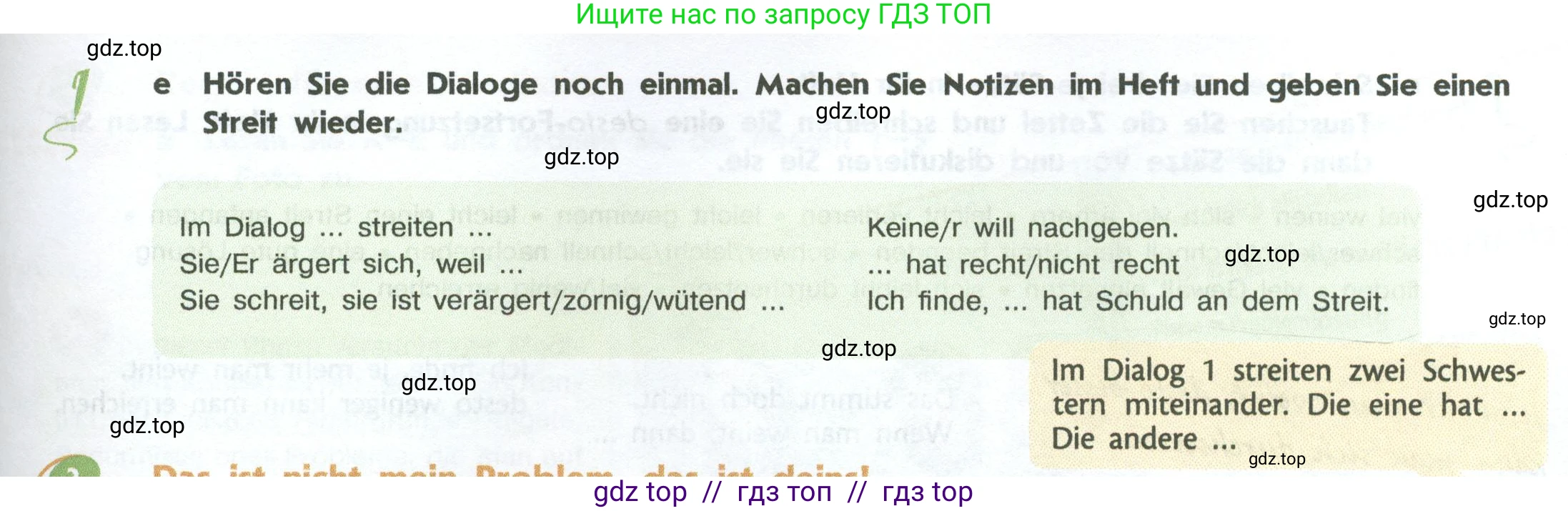 Немецкий язык (Deutsch), 10 класс учебник (lehrbuch), авторы: Аверин Михаил Михайлович (Awerin М), Бажанов Александр Евгеньевич, Фурманова София Львовна, Джин Фридерике (Jin Friederike), Рорман Лутц (Rohrmann Lutz), Михалак Магдалена (Michalak Magdalena), Фосс Уте (Voß Ute), издательство Просвещение, Москва, 2019, страница 114, номер 1, Условие (продолжение 2)