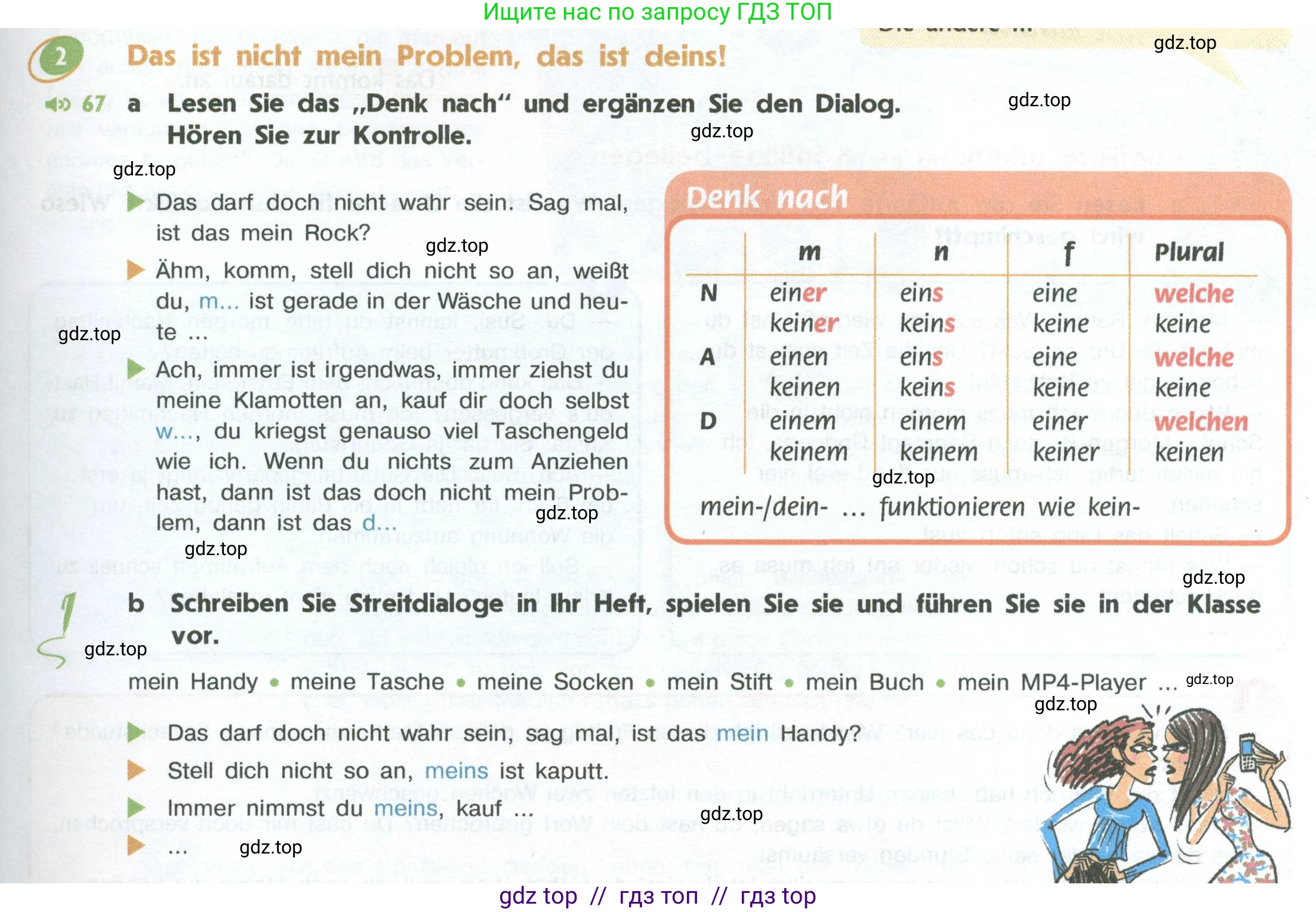 Немецкий язык (Deutsch), 10 класс учебник (lehrbuch), авторы: Аверин Михаил Михайлович (Awerin М), Бажанов Александр Евгеньевич, Фурманова София Львовна, Джин Фридерике (Jin Friederike), Рорман Лутц (Rohrmann Lutz), Михалак Магдалена (Michalak Magdalena), Фосс Уте (Voß Ute), издательство Просвещение, Москва, 2019, страница 115, номер 2, Условие