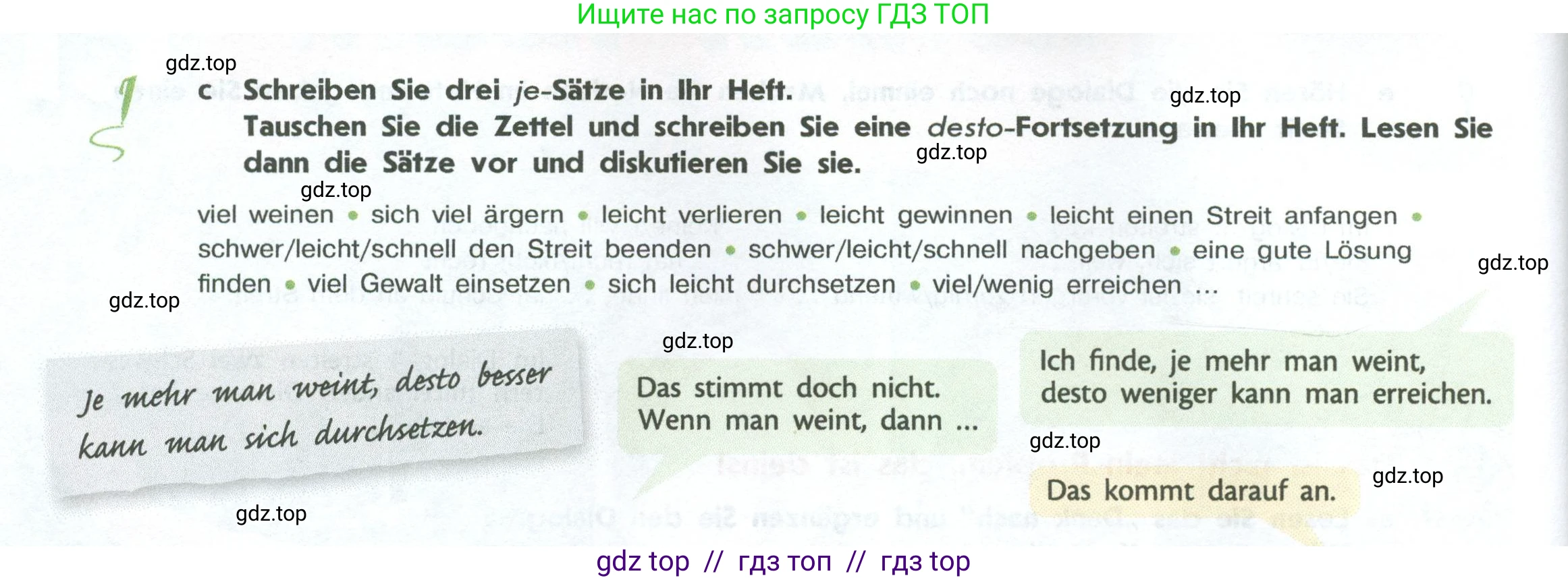 Немецкий язык (Deutsch), 10 класс учебник (lehrbuch), авторы: Аверин Михаил Михайлович (Awerin М), Бажанов Александр Евгеньевич, Фурманова София Львовна, Джин Фридерике (Jin Friederike), Рорман Лутц (Rohrmann Lutz), Михалак Магдалена (Michalak Magdalena), Фосс Уте (Voß Ute), издательство Просвещение, Москва, 2019, страница 115, номер 3, Условие (продолжение 2)