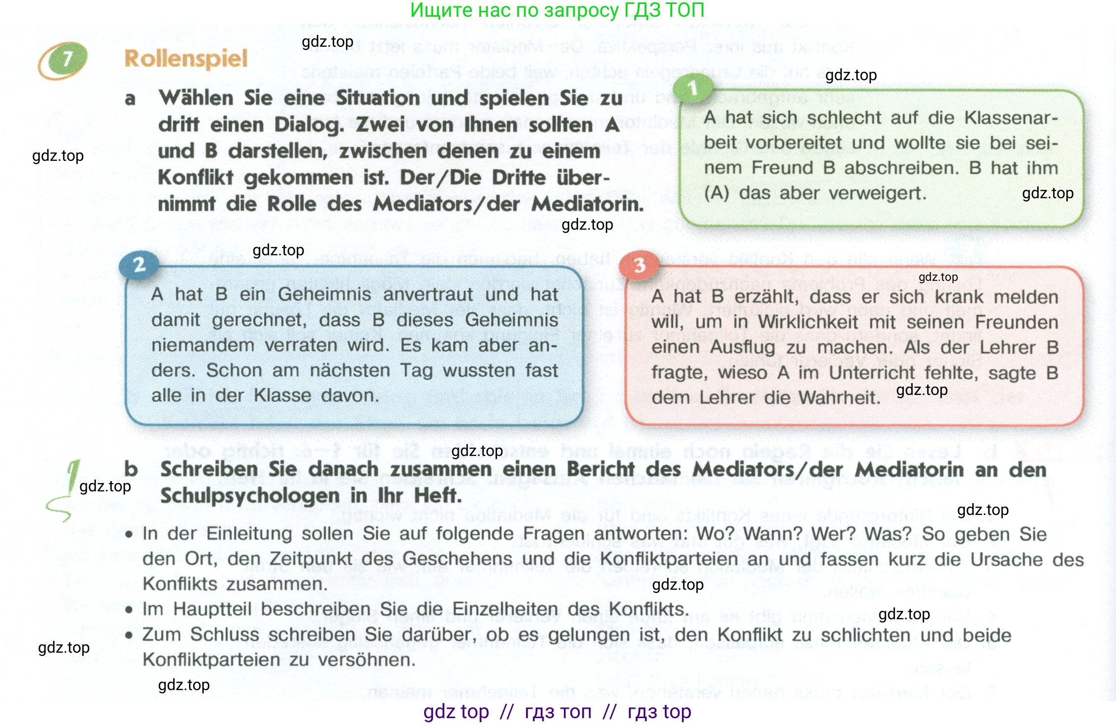 Немецкий язык (Deutsch), 10 класс учебник (lehrbuch), авторы: Аверин Михаил Михайлович (Awerin М), Бажанов Александр Евгеньевич, Фурманова София Львовна, Джин Фридерике (Jin Friederike), Рорман Лутц (Rohrmann Lutz), Михалак Магдалена (Michalak Magdalena), Фосс Уте (Voß Ute), издательство Просвещение, Москва, 2019, страница 118, номер 7, Условие