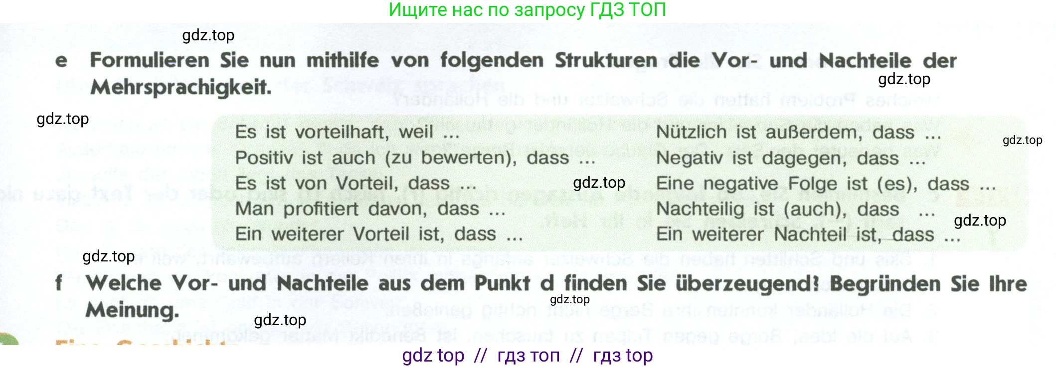 Немецкий язык (Deutsch), 10 класс учебник (lehrbuch), авторы: Аверин Михаил Михайлович (Awerin М), Бажанов Александр Евгеньевич, Фурманова София Львовна, Джин Фридерике (Jin Friederike), Рорман Лутц (Rohrmann Lutz), Михалак Магдалена (Michalak Magdalena), Фосс Уте (Voß Ute), издательство Просвещение, Москва, 2019, страница 122, номер 5, Условие (продолжение 2)
