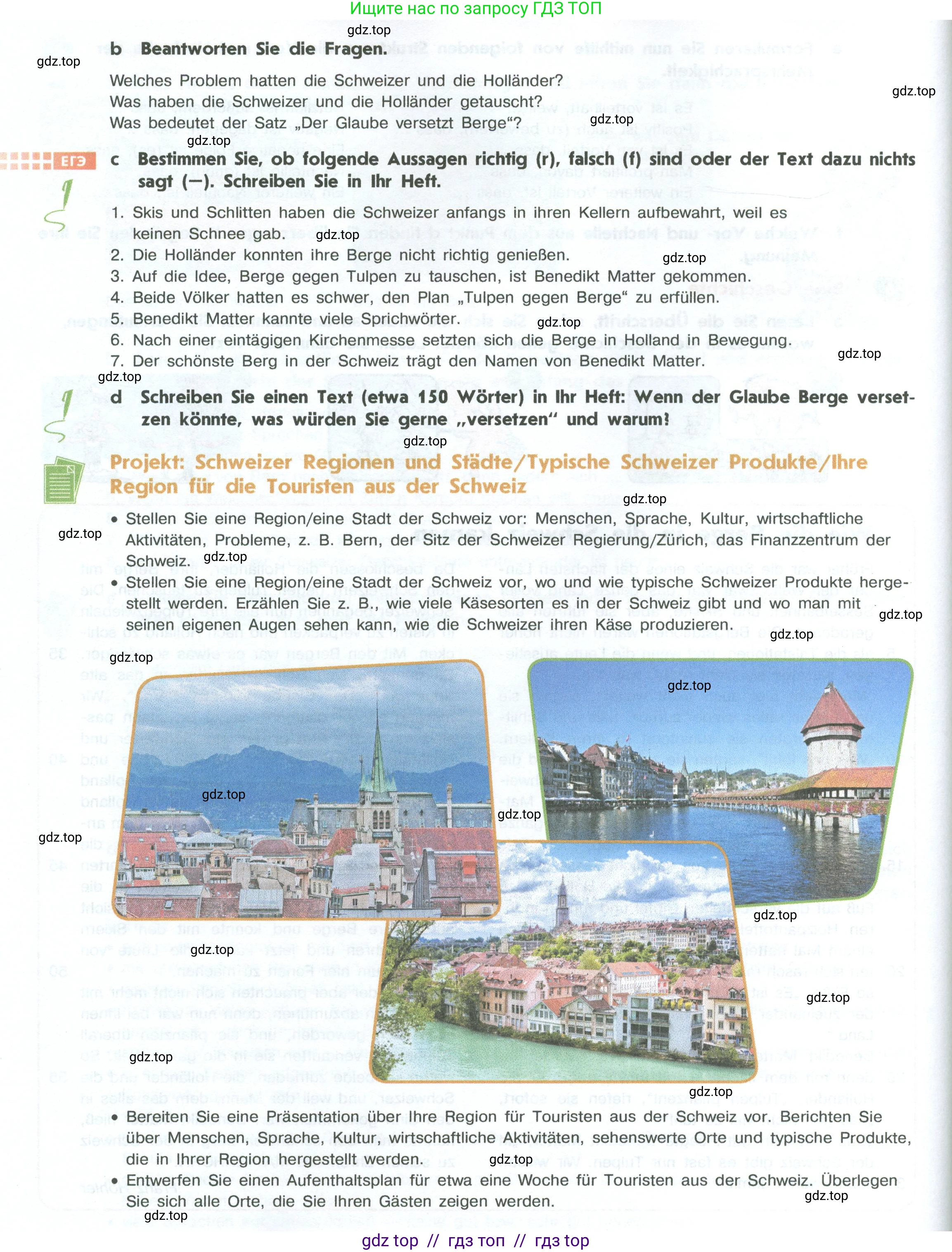 Немецкий язык (Deutsch), 10 класс учебник (lehrbuch), авторы: Аверин Михаил Михайлович (Awerin М), Бажанов Александр Евгеньевич, Фурманова София Львовна, Джин Фридерике (Jin Friederike), Рорман Лутц (Rohrmann Lutz), Михалак Магдалена (Michalak Magdalena), Фосс Уте (Voß Ute), издательство Просвещение, Москва, 2019, страница 123, номер 6, Условие (продолжение 2)