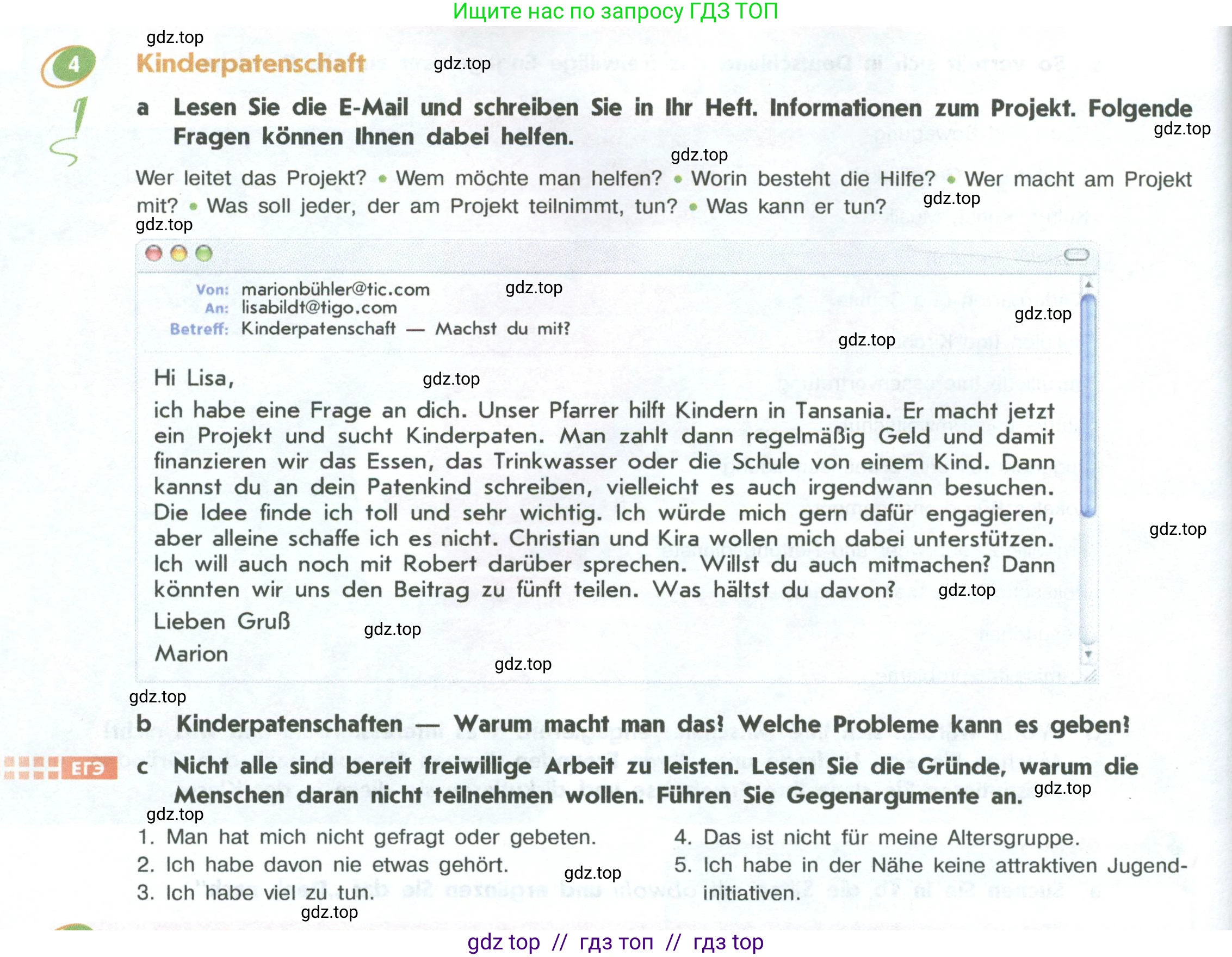 Немецкий язык (Deutsch), 10 класс учебник (lehrbuch), авторы: Аверин Михаил Михайлович (Awerin М), Бажанов Александр Евгеньевич, Фурманова София Львовна, Джин Фридерике (Jin Friederike), Рорман Лутц (Rohrmann Lutz), Михалак Магдалена (Michalak Magdalena), Фосс Уте (Voß Ute), издательство Просвещение, Москва, 2019, страница 134, номер 4, Условие