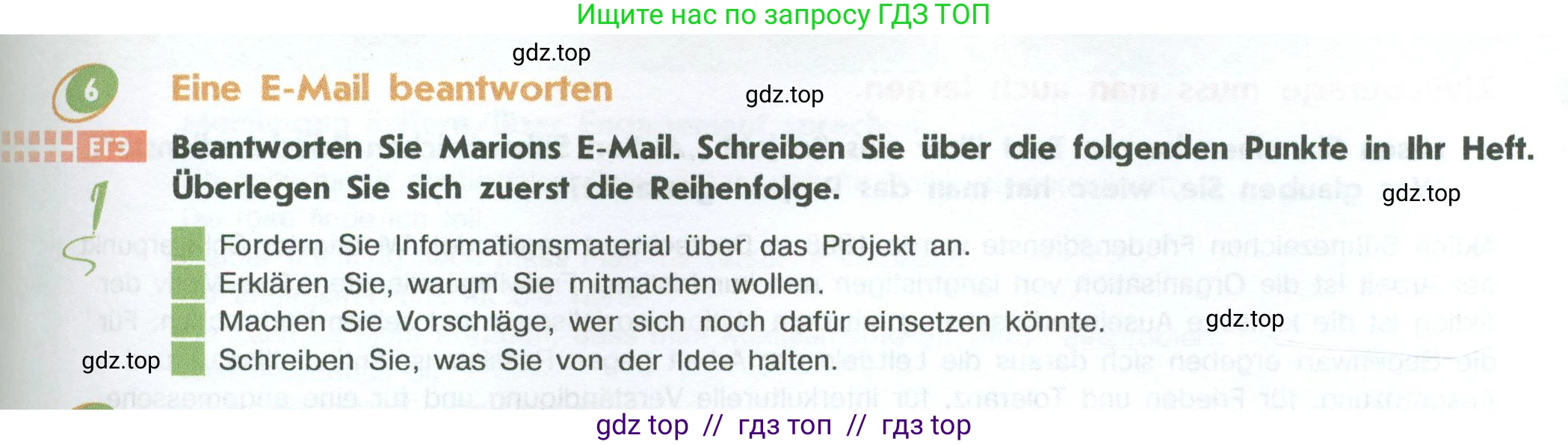 Немецкий язык (Deutsch), 10 класс учебник (lehrbuch), авторы: Аверин Михаил Михайлович (Awerin М), Бажанов Александр Евгеньевич, Фурманова София Львовна, Джин Фридерике (Jin Friederike), Рорман Лутц (Rohrmann Lutz), Михалак Магдалена (Michalak Magdalena), Фосс Уте (Voß Ute), издательство Просвещение, Москва, 2019, страница 135, номер 6, Условие