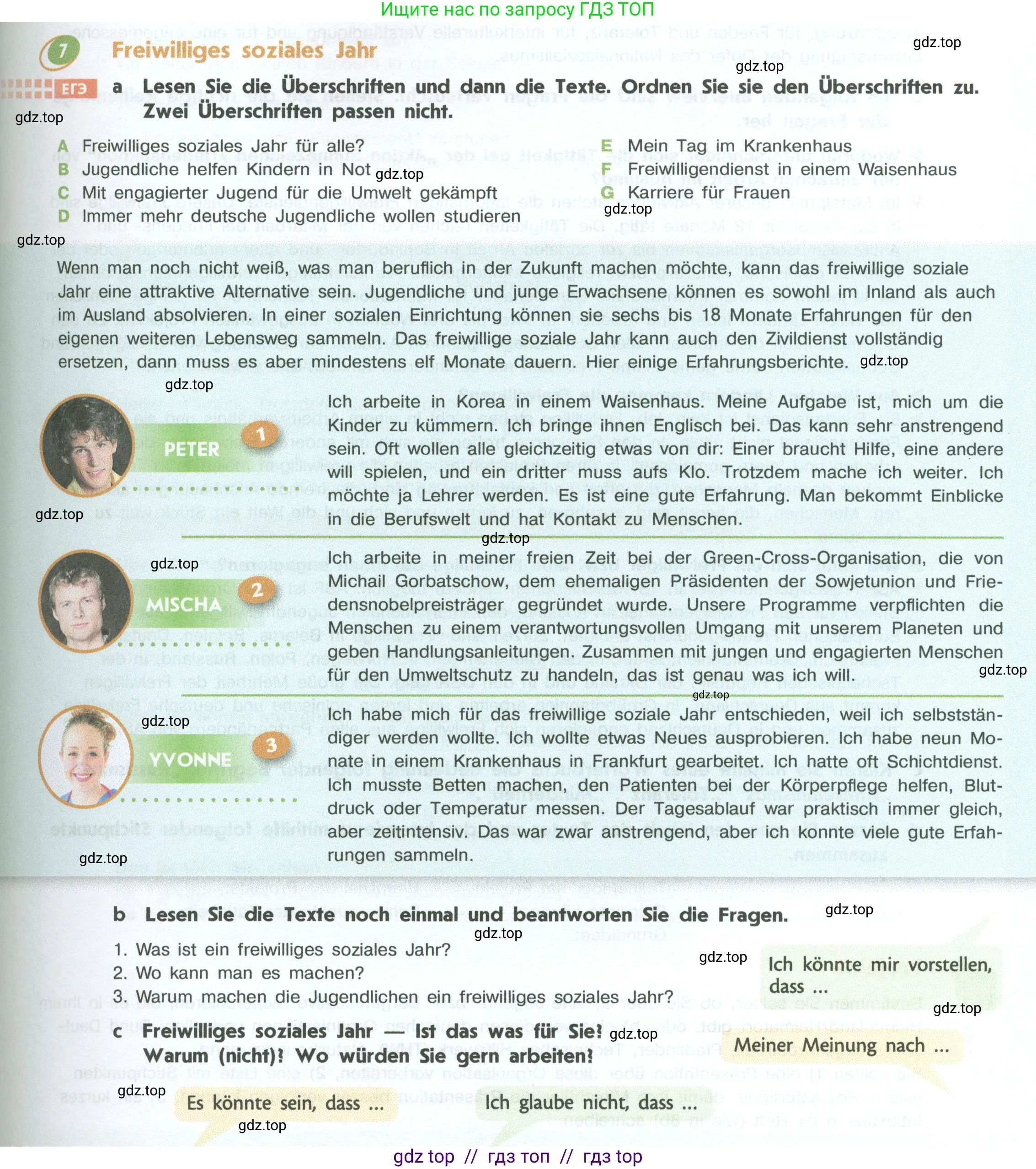 Немецкий язык (Deutsch), 10 класс учебник (lehrbuch), авторы: Аверин Михаил Михайлович (Awerin М), Бажанов Александр Евгеньевич, Фурманова София Львовна, Джин Фридерике (Jin Friederike), Рорман Лутц (Rohrmann Lutz), Михалак Магдалена (Michalak Magdalena), Фосс Уте (Voß Ute), издательство Просвещение, Москва, 2019, страница 135, номер 7, Условие