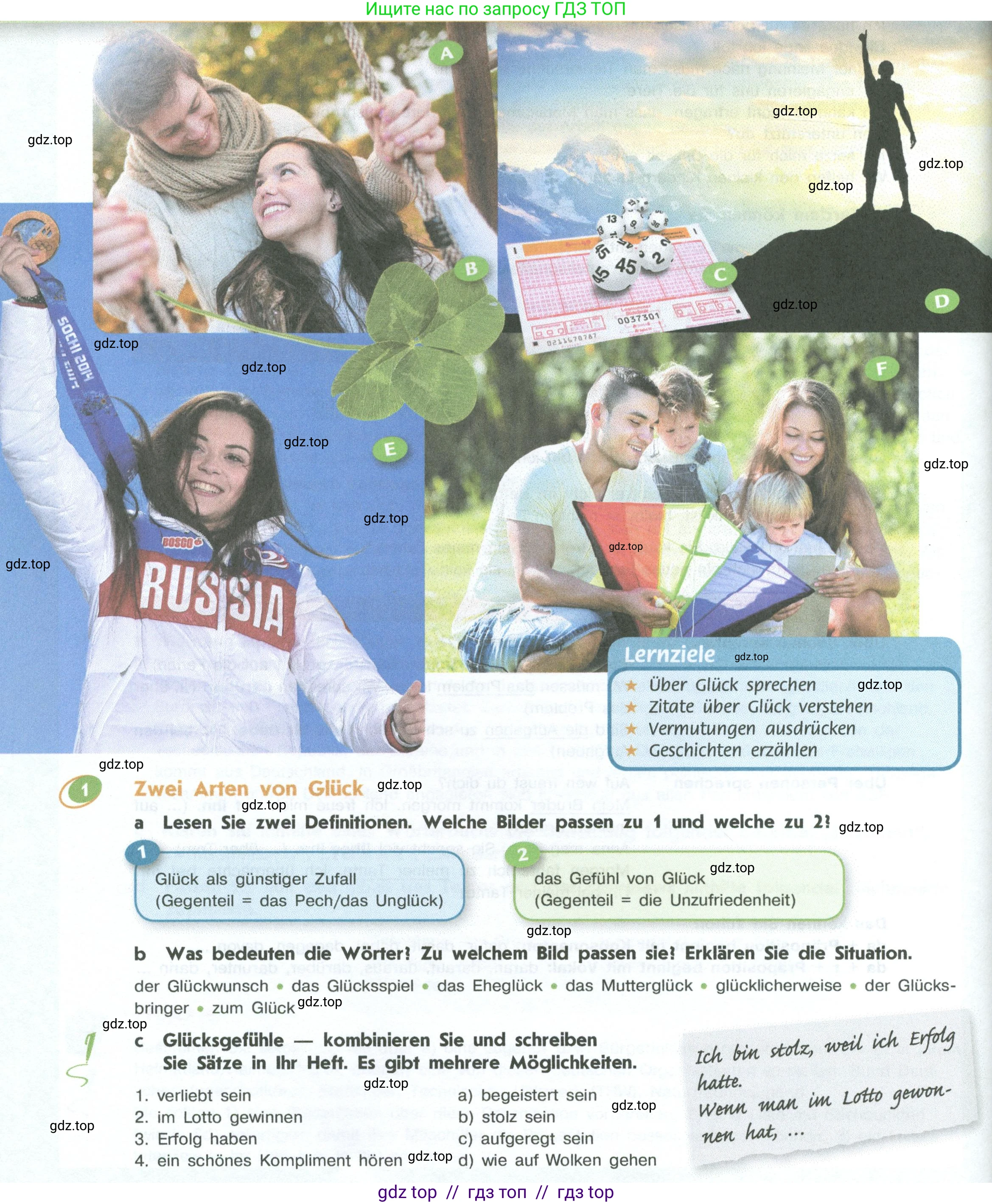 Немецкий язык (Deutsch), 10 класс учебник (lehrbuch), авторы: Аверин Михаил Михайлович (Awerin М), Бажанов Александр Евгеньевич, Фурманова София Львовна, Джин Фридерике (Jin Friederike), Рорман Лутц (Rohrmann Lutz), Михалак Магдалена (Michalak Magdalena), Фосс Уте (Voß Ute), издательство Просвещение, Москва, 2019, страница 138, номер 1, Условие