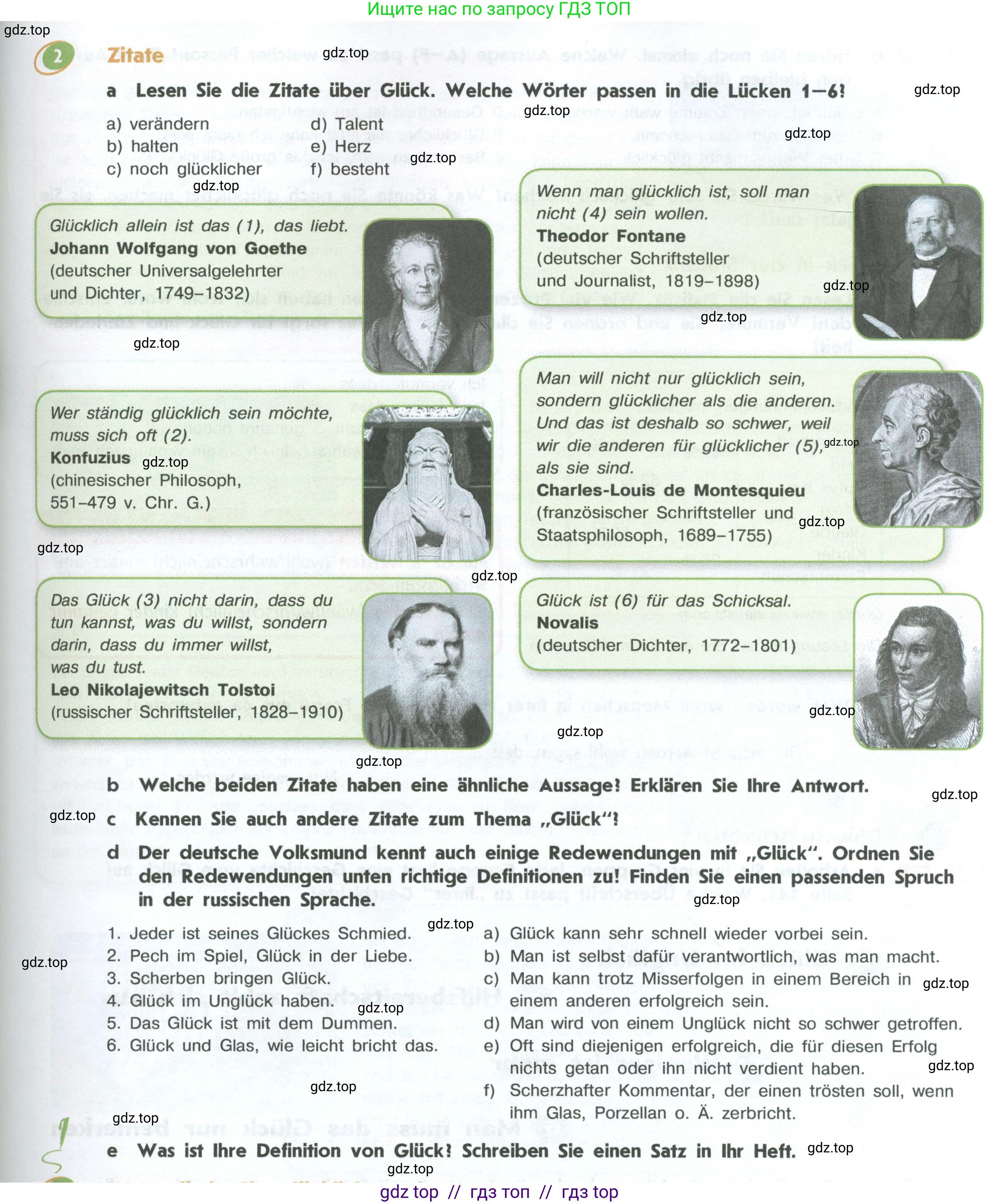 Немецкий язык (Deutsch), 10 класс учебник (lehrbuch), авторы: Аверин Михаил Михайлович (Awerin М), Бажанов Александр Евгеньевич, Фурманова София Львовна, Джин Фридерике (Jin Friederike), Рорман Лутц (Rohrmann Lutz), Михалак Магдалена (Michalak Magdalena), Фосс Уте (Voß Ute), издательство Просвещение, Москва, 2019, страница 139, номер 2, Условие