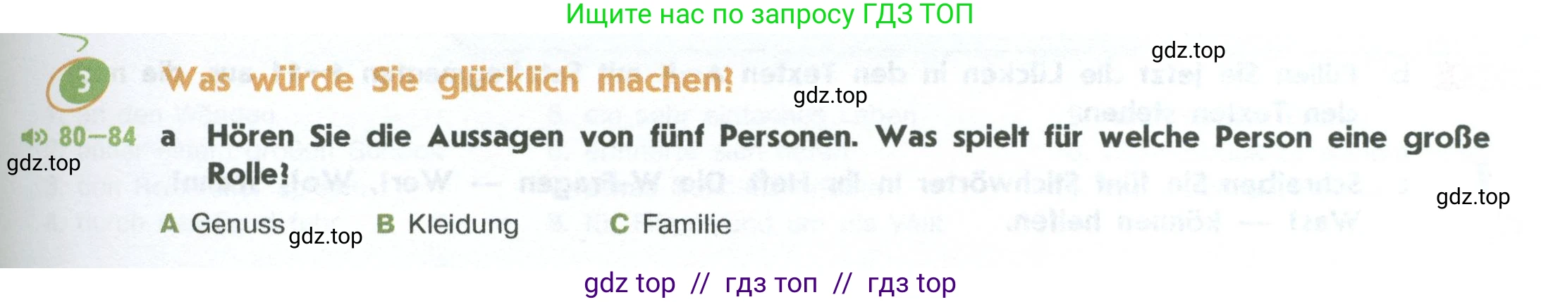 Немецкий язык (Deutsch), 10 класс учебник (lehrbuch), авторы: Аверин Михаил Михайлович (Awerin М), Бажанов Александр Евгеньевич, Фурманова София Львовна, Джин Фридерике (Jin Friederike), Рорман Лутц (Rohrmann Lutz), Михалак Магдалена (Michalak Magdalena), Фосс Уте (Voß Ute), издательство Просвещение, Москва, 2019, страница 139, номер 3, Условие