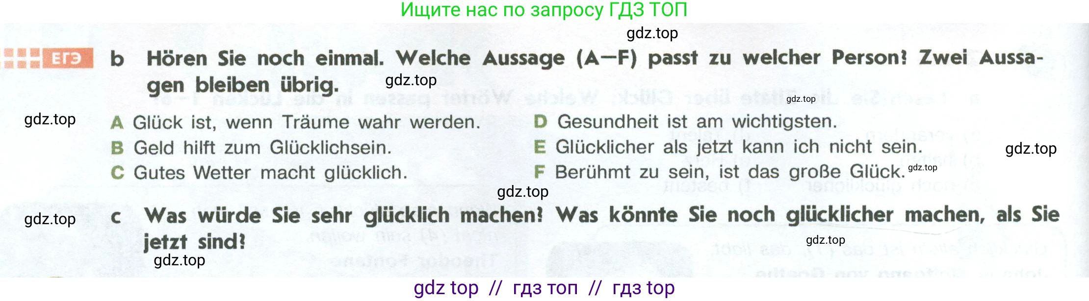 Немецкий язык (Deutsch), 10 класс учебник (lehrbuch), авторы: Аверин Михаил Михайлович (Awerin М), Бажанов Александр Евгеньевич, Фурманова София Львовна, Джин Фридерике (Jin Friederike), Рорман Лутц (Rohrmann Lutz), Михалак Магдалена (Michalak Magdalena), Фосс Уте (Voß Ute), издательство Просвещение, Москва, 2019, страница 139, номер 3, Условие (продолжение 2)