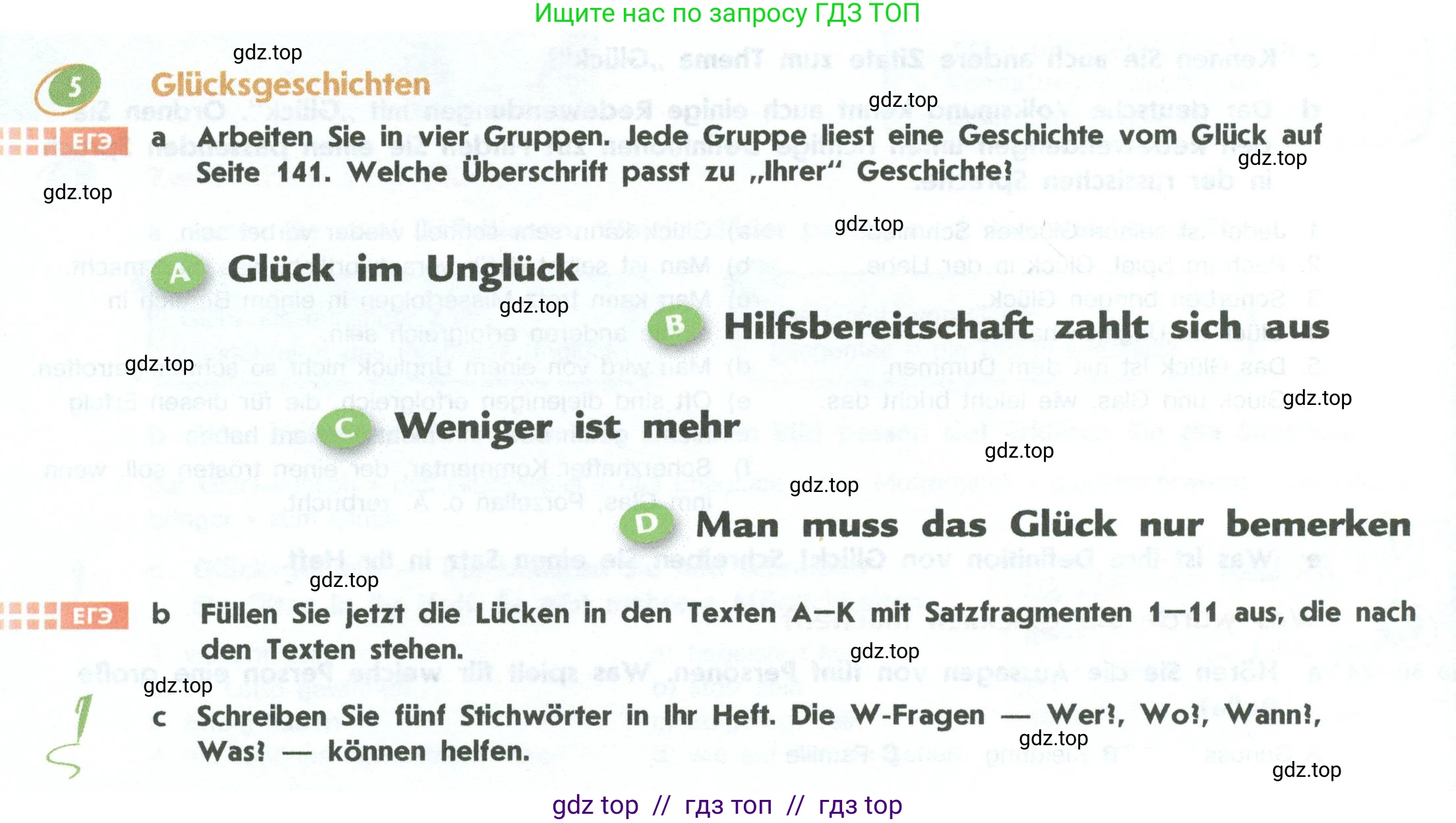 Немецкий язык (Deutsch), 10 класс учебник (lehrbuch), авторы: Аверин Михаил Михайлович (Awerin М), Бажанов Александр Евгеньевич, Фурманова София Львовна, Джин Фридерике (Jin Friederike), Рорман Лутц (Rohrmann Lutz), Михалак Магдалена (Michalak Magdalena), Фосс Уте (Voß Ute), издательство Просвещение, Москва, 2019, страница 140, номер 5, Условие