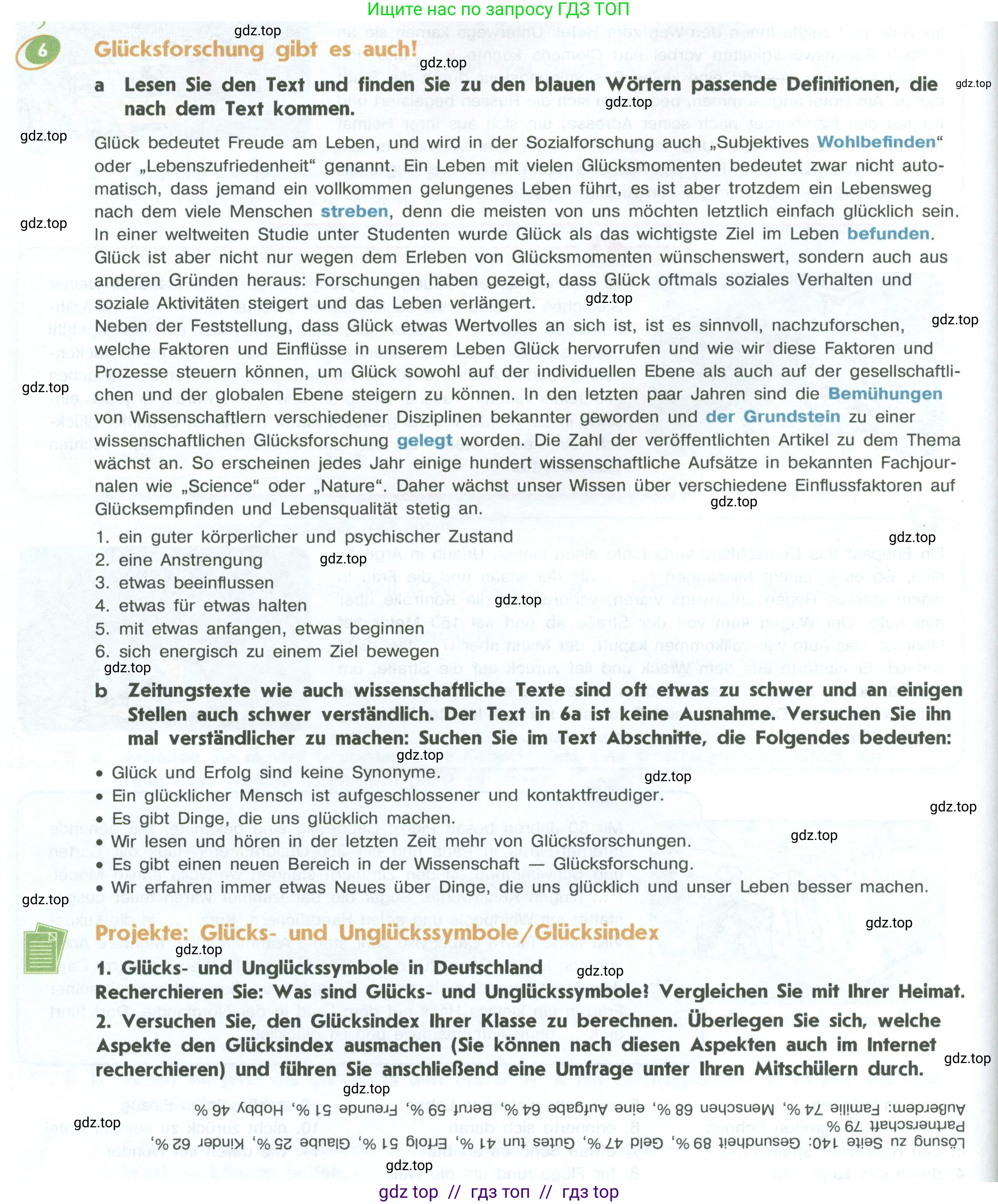 Немецкий язык (Deutsch), 10 класс учебник (lehrbuch), авторы: Аверин Михаил Михайлович (Awerin М), Бажанов Александр Евгеньевич, Фурманова София Львовна, Джин Фридерике (Jin Friederike), Рорман Лутц (Rohrmann Lutz), Михалак Магдалена (Michalak Magdalena), Фосс Уте (Voß Ute), издательство Просвещение, Москва, 2019, страница 142, номер 6, Условие