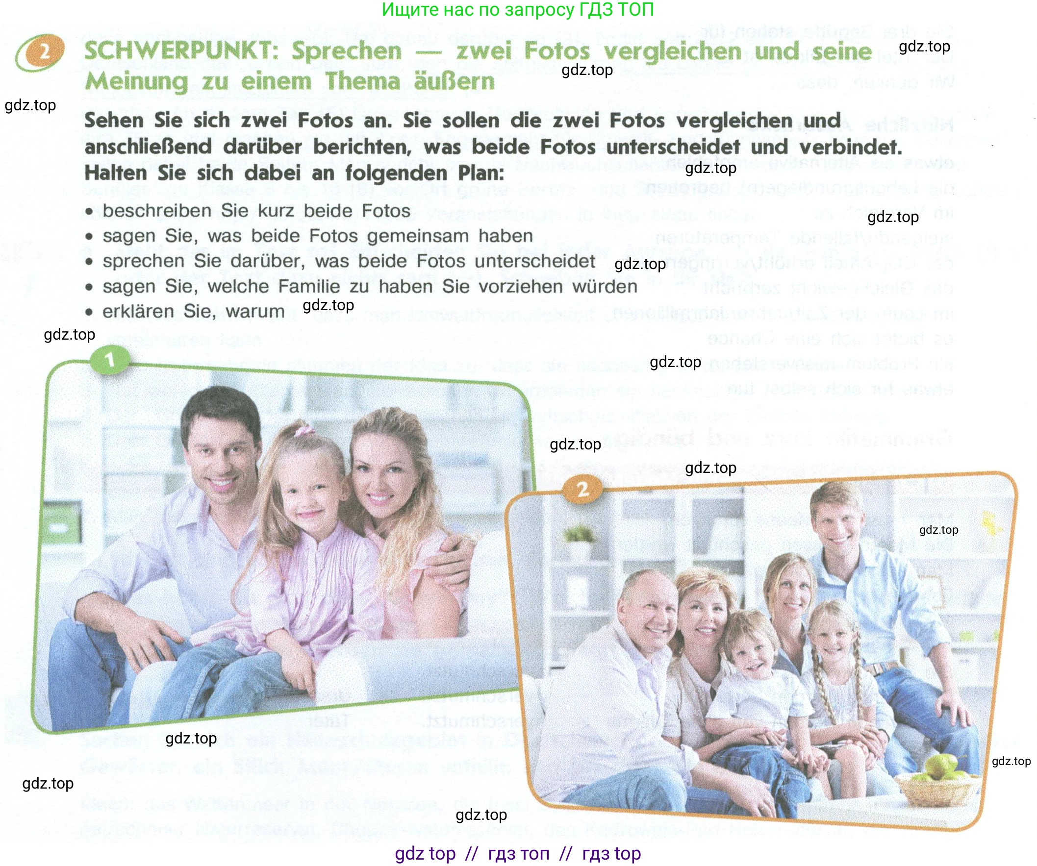 Немецкий язык (Deutsch), 10 класс учебник (lehrbuch), авторы: Аверин Михаил Михайлович (Awerin М), Бажанов Александр Евгеньевич, Фурманова София Львовна, Джин Фридерике (Jin Friederike), Рорман Лутц (Rohrmann Lutz), Михалак Магдалена (Michalak Magdalena), Фосс Уте (Voß Ute), издательство Просвещение, Москва, 2019, страница 108, номер 2, Условие