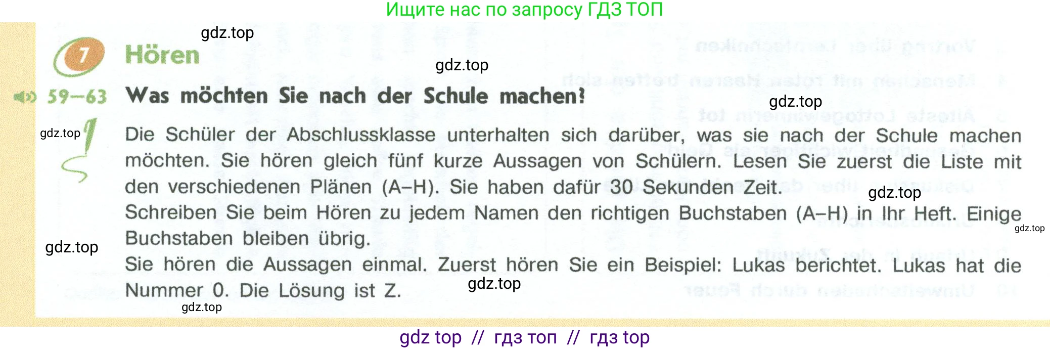 Немецкий язык (Deutsch), 10 класс учебник (lehrbuch), авторы: Аверин Михаил Михайлович (Awerin М), Бажанов Александр Евгеньевич, Фурманова София Львовна, Джин Фридерике (Jin Friederike), Рорман Лутц (Rohrmann Lutz), Михалак Магдалена (Michalak Magdalena), Фосс Уте (Voß Ute), издательство Просвещение, Москва, 2019, страница 112, номер 7, Условие