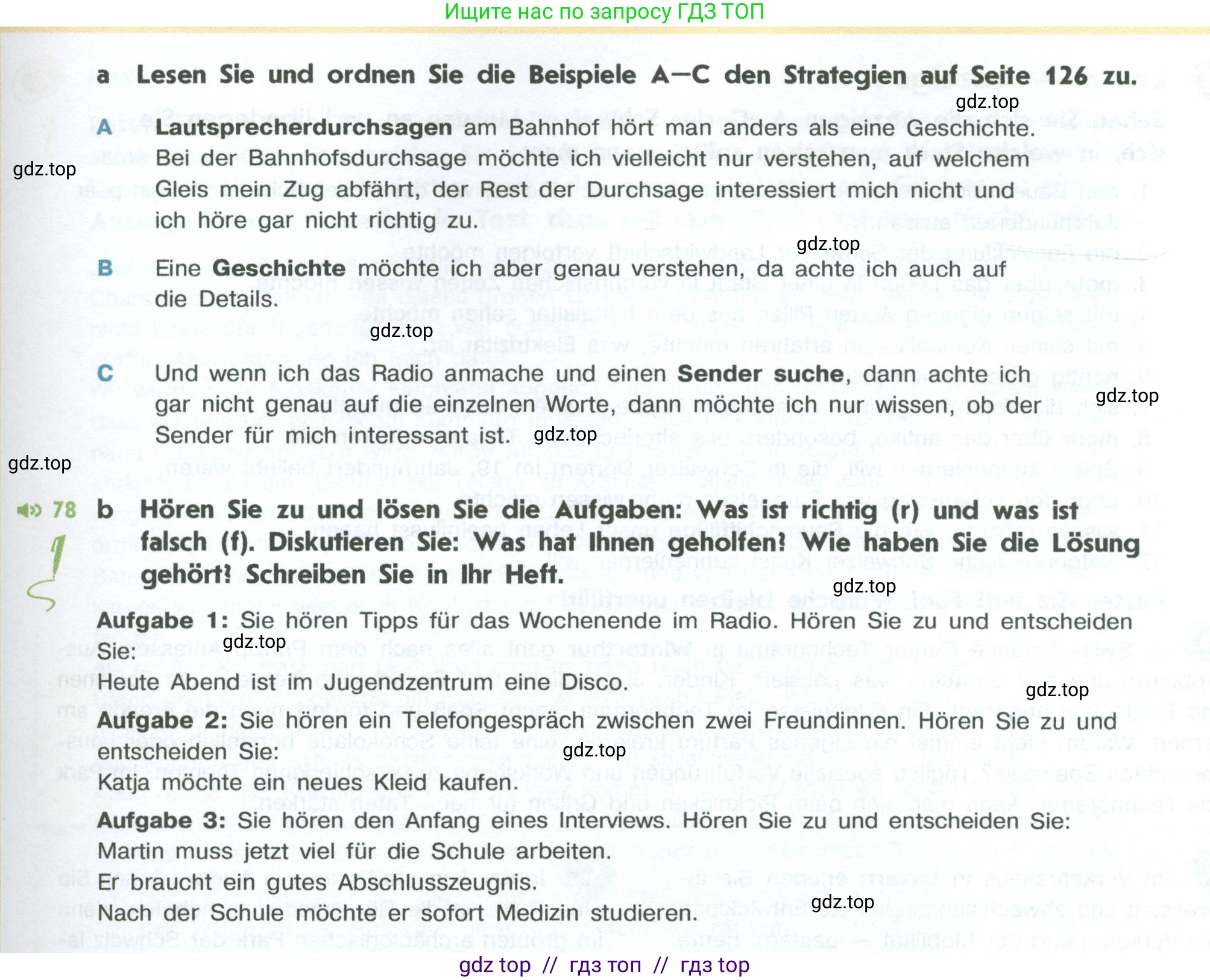 Немецкий язык (Deutsch), 10 класс учебник (lehrbuch), авторы: Аверин Михаил Михайлович (Awerin М), Бажанов Александр Евгеньевич, Фурманова София Львовна, Джин Фридерике (Jin Friederike), Рорман Лутц (Rohrmann Lutz), Михалак Магдалена (Michalak Magdalena), Фосс Уте (Voß Ute), издательство Просвещение, Москва, 2019, страница 126, номер 3, Условие (продолжение 2)