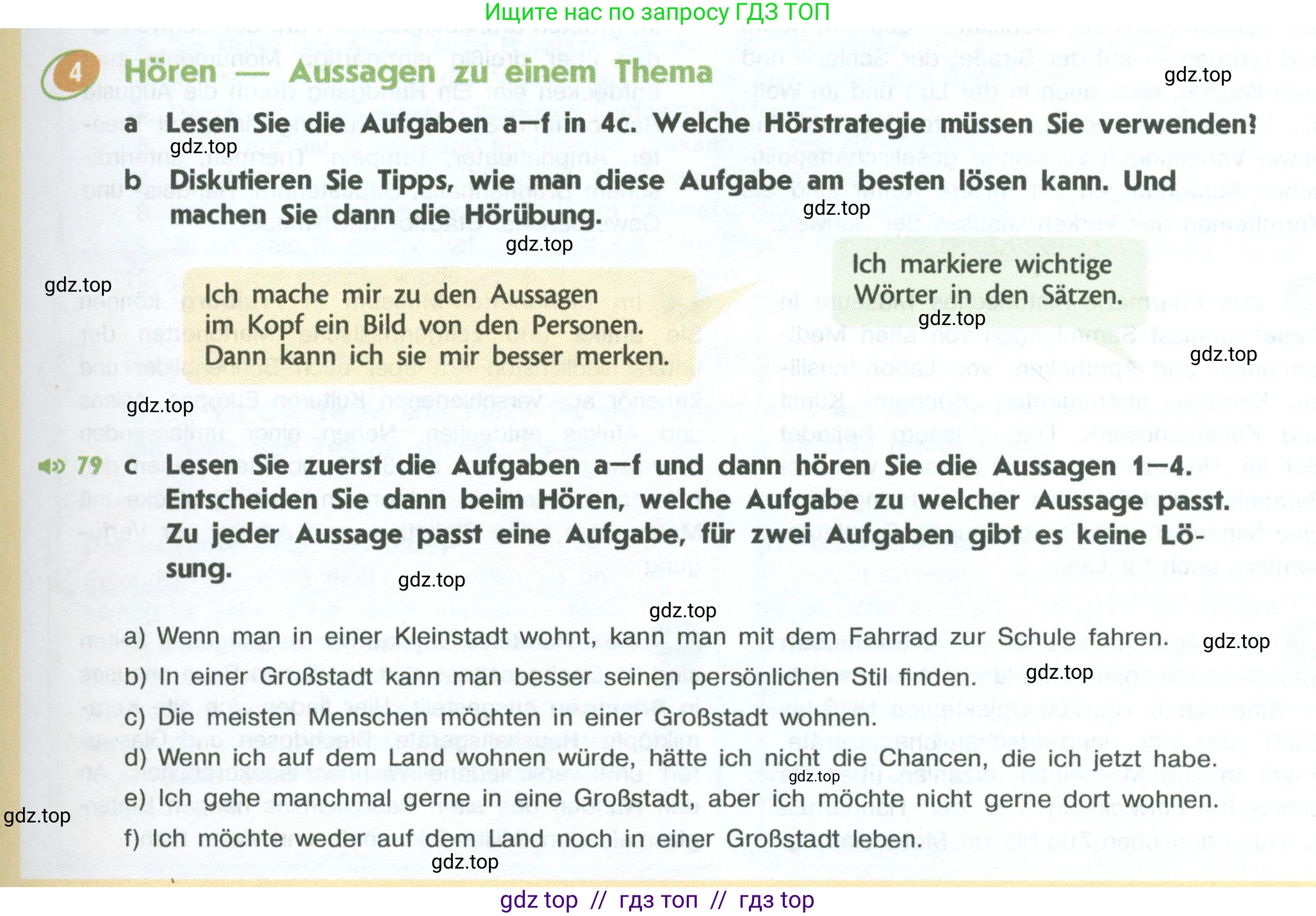 Немецкий язык (Deutsch), 10 класс учебник (lehrbuch), авторы: Аверин Михаил Михайлович (Awerin М), Бажанов Александр Евгеньевич, Фурманова София Львовна, Джин Фридерике (Jin Friederike), Рорман Лутц (Rohrmann Lutz), Михалак Магдалена (Michalak Magdalena), Фосс Уте (Voß Ute), издательство Просвещение, Москва, 2019, страница 127, номер 4, Условие