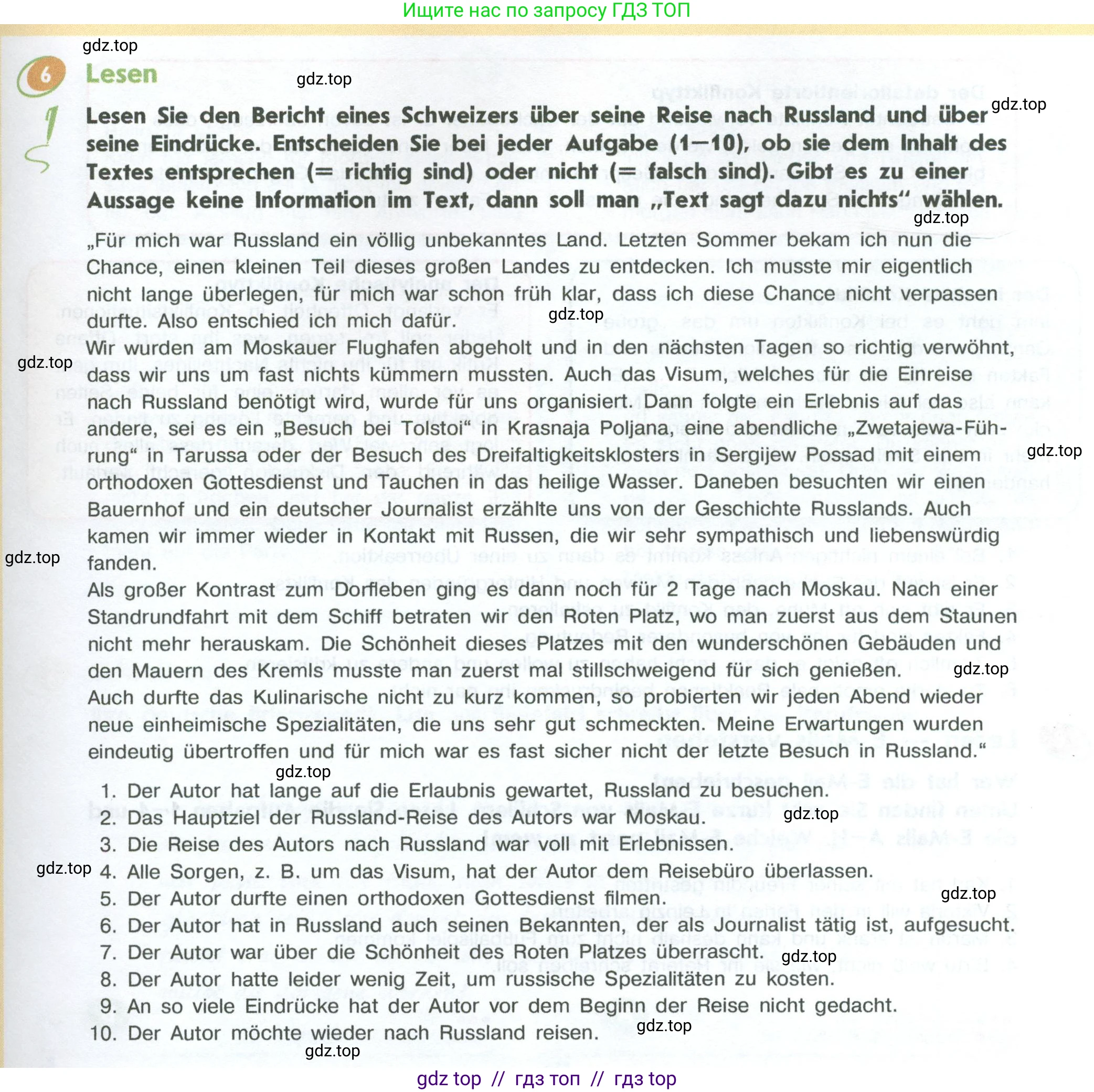 Немецкий язык (Deutsch), 10 класс учебник (lehrbuch), авторы: Аверин Михаил Михайлович (Awerin М), Бажанов Александр Евгеньевич, Фурманова София Львовна, Джин Фридерике (Jin Friederike), Рорман Лутц (Rohrmann Lutz), Михалак Магдалена (Michalak Magdalena), Фосс Уте (Voß Ute), издательство Просвещение, Москва, 2019, страница 129, номер 6, Условие