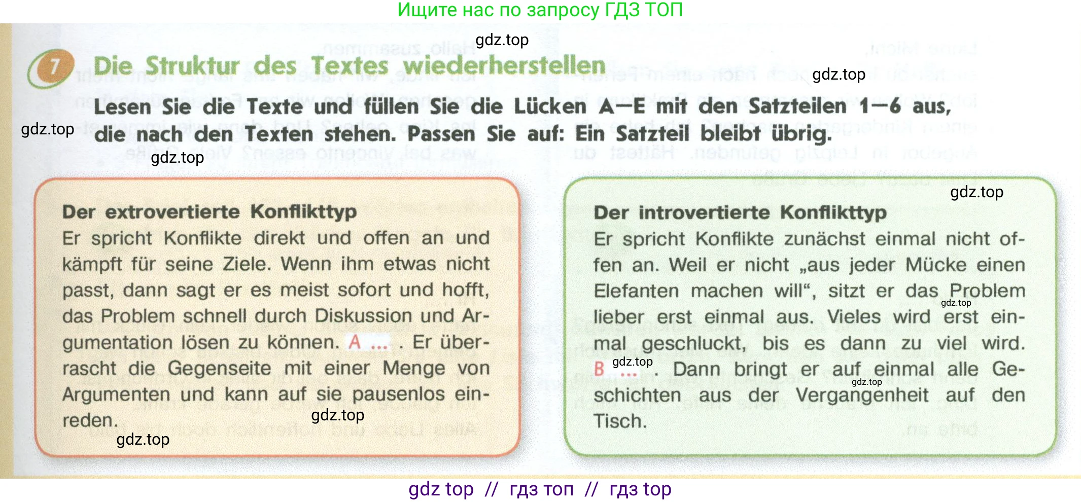 Немецкий язык (Deutsch), 10 класс учебник (lehrbuch), авторы: Аверин Михаил Михайлович (Awerin М), Бажанов Александр Евгеньевич, Фурманова София Львовна, Джин Фридерике (Jin Friederike), Рорман Лутц (Rohrmann Lutz), Михалак Магдалена (Michalak Magdalena), Фосс Уте (Voß Ute), издательство Просвещение, Москва, 2019, страница 129, номер 7, Условие