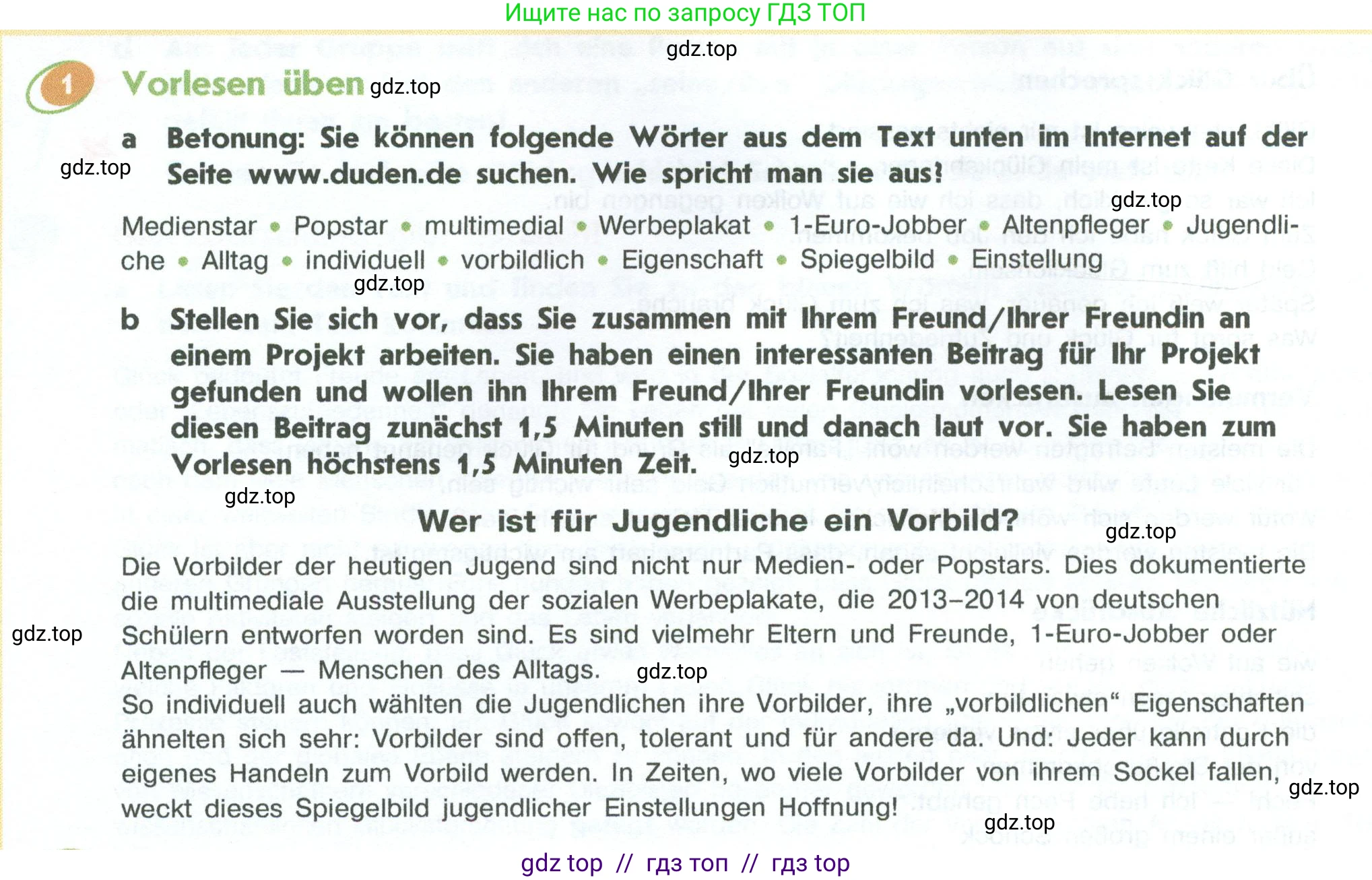 Немецкий язык (Deutsch), 10 класс учебник (lehrbuch), авторы: Аверин Михаил Михайлович (Awerin М), Бажанов Александр Евгеньевич, Фурманова София Львовна, Джин Фридерике (Jin Friederike), Рорман Лутц (Rohrmann Lutz), Михалак Магдалена (Michalak Magdalena), Фосс Уте (Voß Ute), издательство Просвещение, Москва, 2019, страница 144, номер 1, Условие