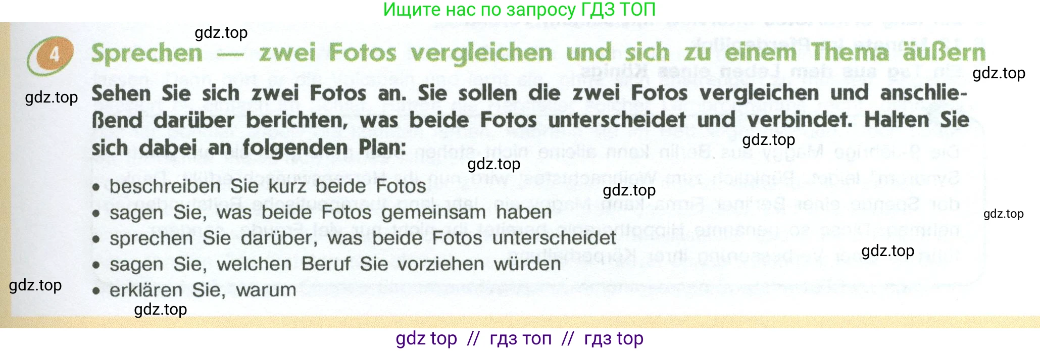 Немецкий язык (Deutsch), 10 класс учебник (lehrbuch), авторы: Аверин Михаил Михайлович (Awerin М), Бажанов Александр Евгеньевич, Фурманова София Львовна, Джин Фридерике (Jin Friederike), Рорман Лутц (Rohrmann Lutz), Михалак Магдалена (Michalak Magdalena), Фосс Уте (Voß Ute), издательство Просвещение, Москва, 2019, страница 145, номер 4, Условие