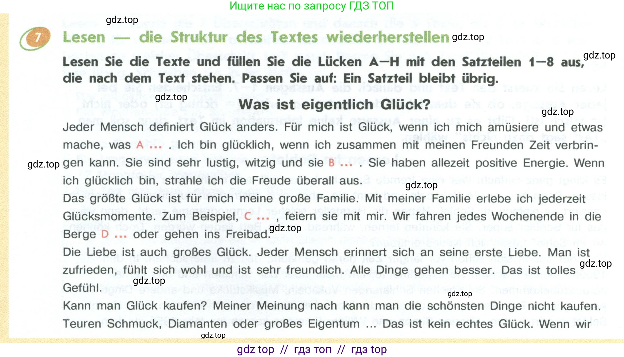 Немецкий язык (Deutsch), 10 класс учебник (lehrbuch), авторы: Аверин Михаил Михайлович (Awerin М), Бажанов Александр Евгеньевич, Фурманова София Львовна, Джин Фридерике (Jin Friederike), Рорман Лутц (Rohrmann Lutz), Михалак Магдалена (Michalak Magdalena), Фосс Уте (Voß Ute), издательство Просвещение, Москва, 2019, страница 148, номер 7, Условие