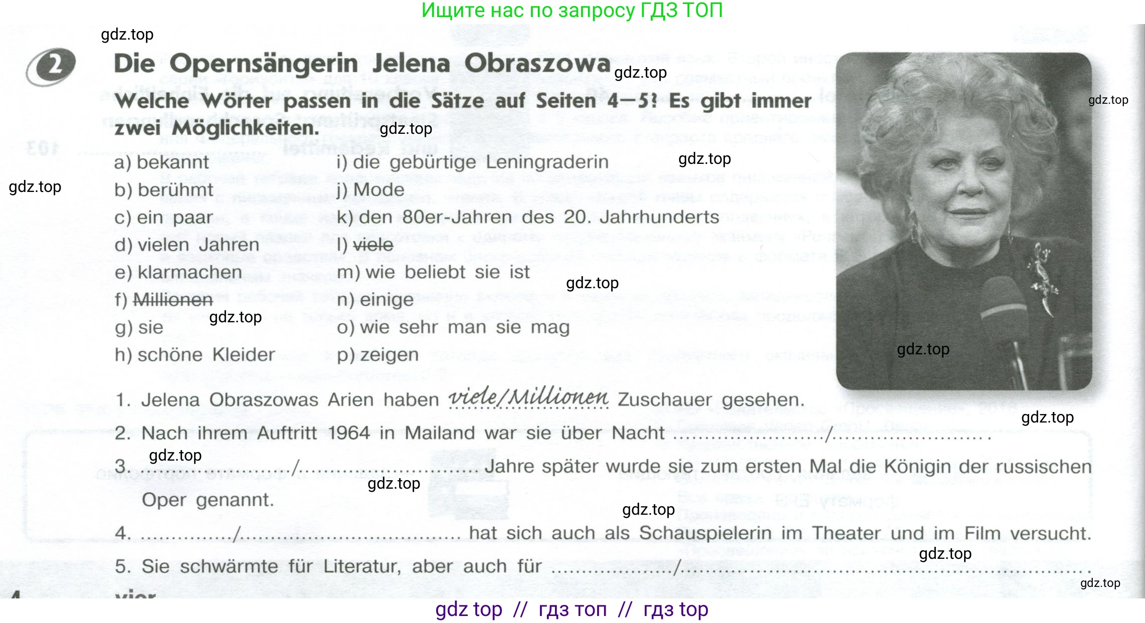 Немецкий язык (Deutsch), 10 класс рабочая тетрадь (arbeitsbuch), авторы: Бажанов Александр Евгеньевич, Фурманова София Львовна, Джин Фридерике (Jin Friederike), Рорман Лутц (Rohrmann Lutz), Михалак Магдалена (Michalak Magdalena), Фосс Уте (Voß Ute), издательство Просвещение, Москва, 2019, страница 4, номер 2, Условие