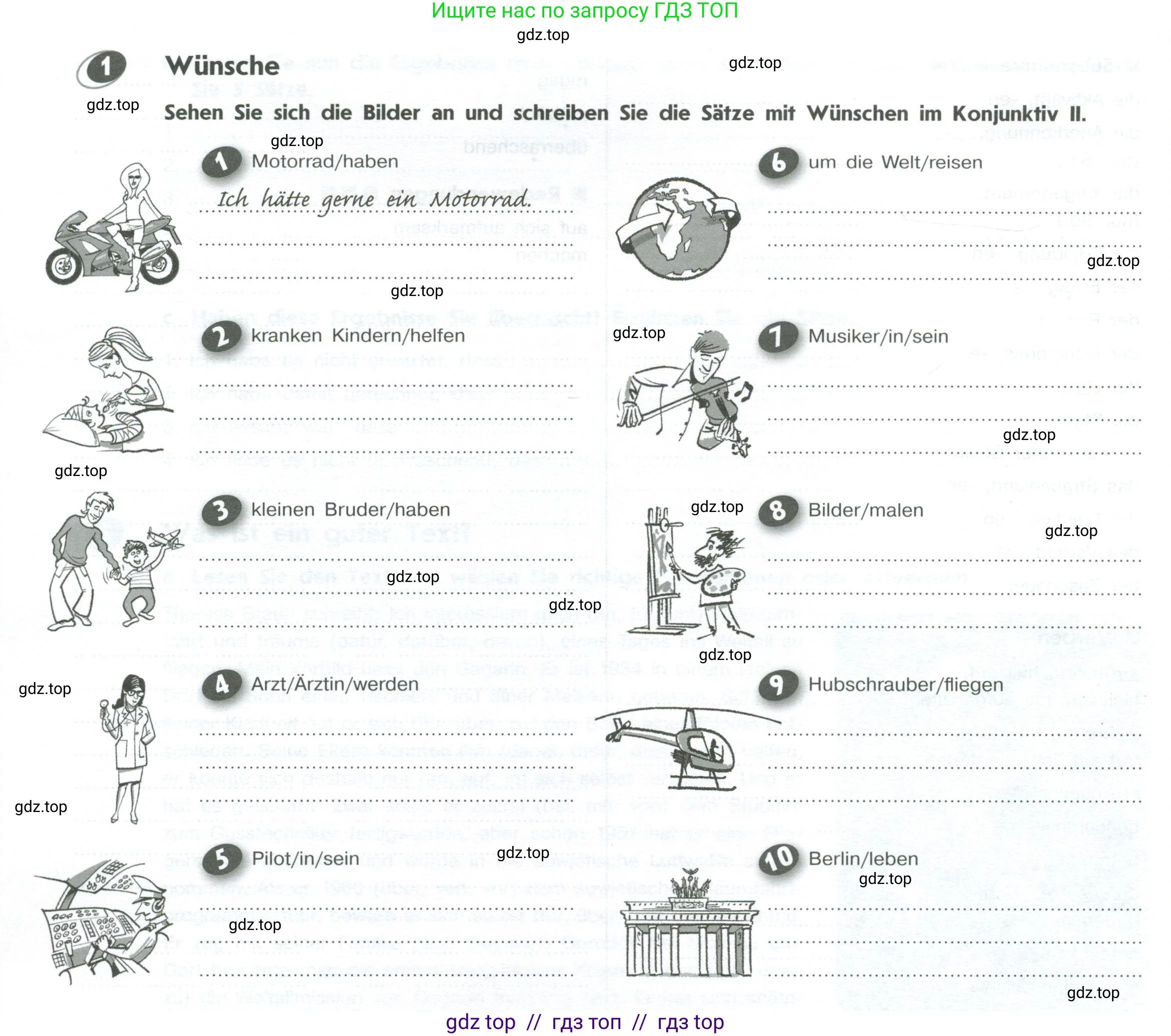 Немецкий язык (Deutsch), 10 класс рабочая тетрадь (arbeitsbuch), авторы: Бажанов Александр Евгеньевич, Фурманова София Львовна, Джин Фридерике (Jin Friederike), Рорман Лутц (Rohrmann Lutz), Михалак Магдалена (Michalak Magdalena), Фосс Уте (Voß Ute), издательство Просвещение, Москва, 2019, страница 8, номер 1, Условие