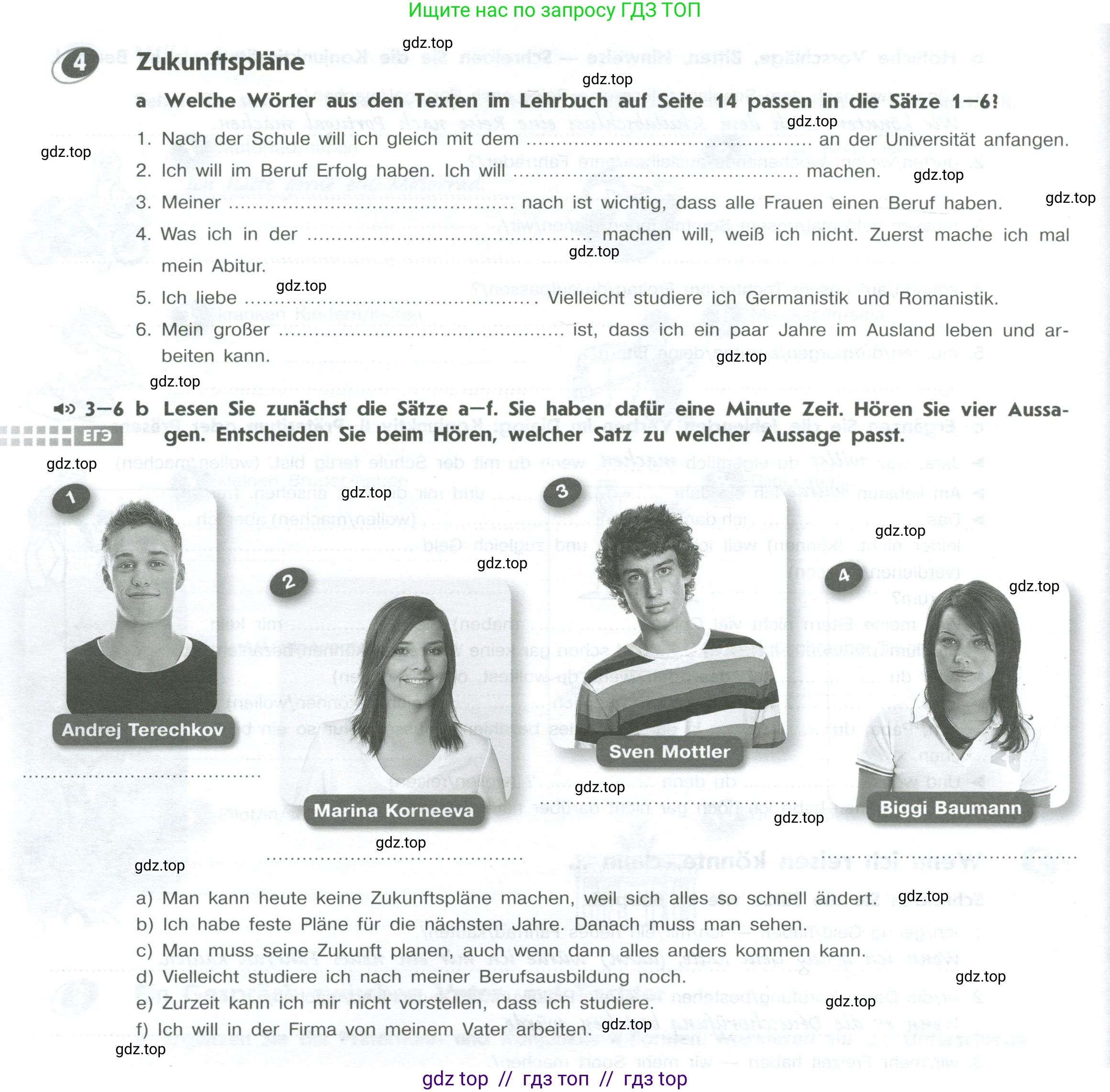 Немецкий язык (Deutsch), 10 класс рабочая тетрадь (arbeitsbuch), авторы: Бажанов Александр Евгеньевич, Фурманова София Львовна, Джин Фридерике (Jin Friederike), Рорман Лутц (Rohrmann Lutz), Михалак Магдалена (Michalak Magdalena), Фосс Уте (Voß Ute), издательство Просвещение, Москва, 2019, страница 10, номер 4, Условие